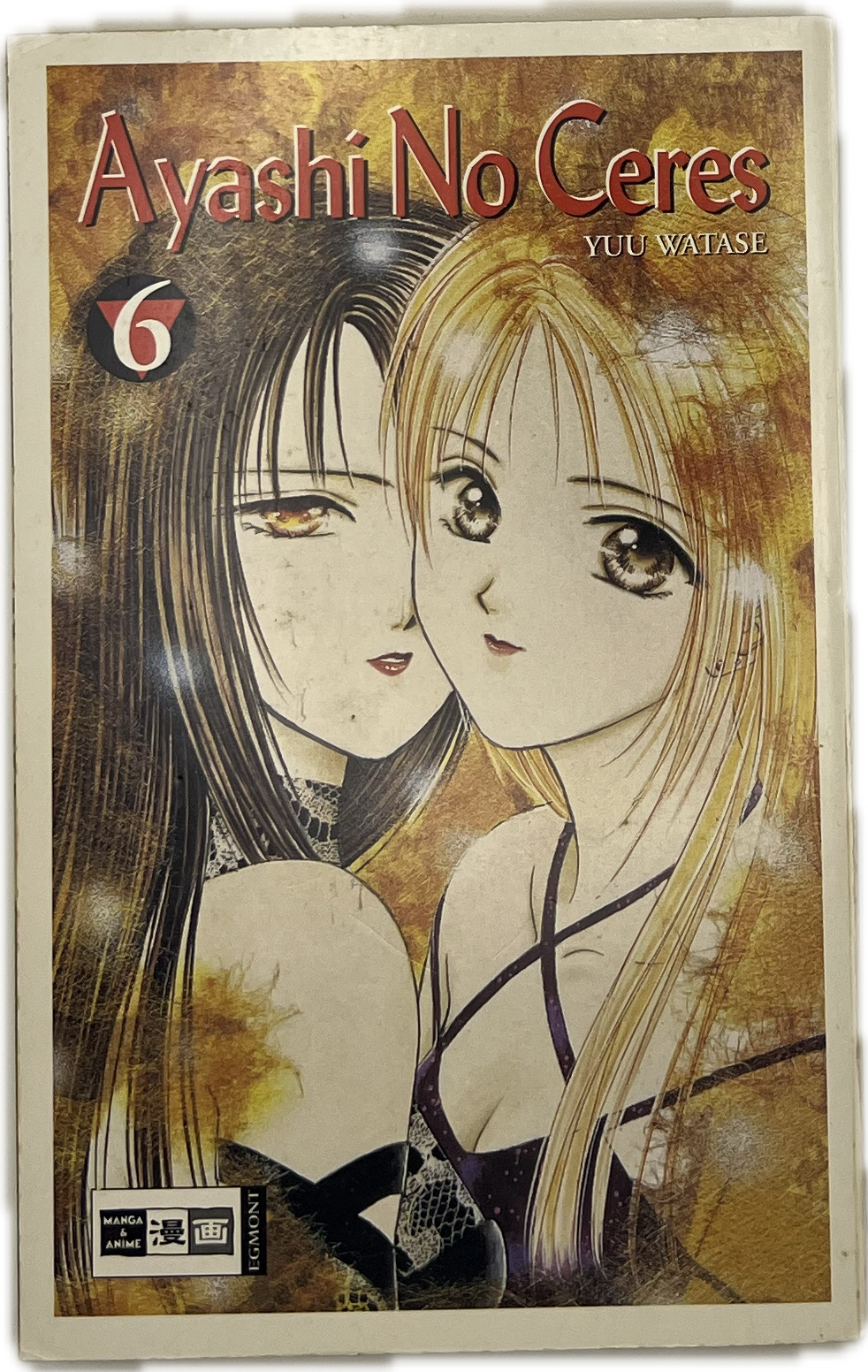 Ayashi no Ceres 06