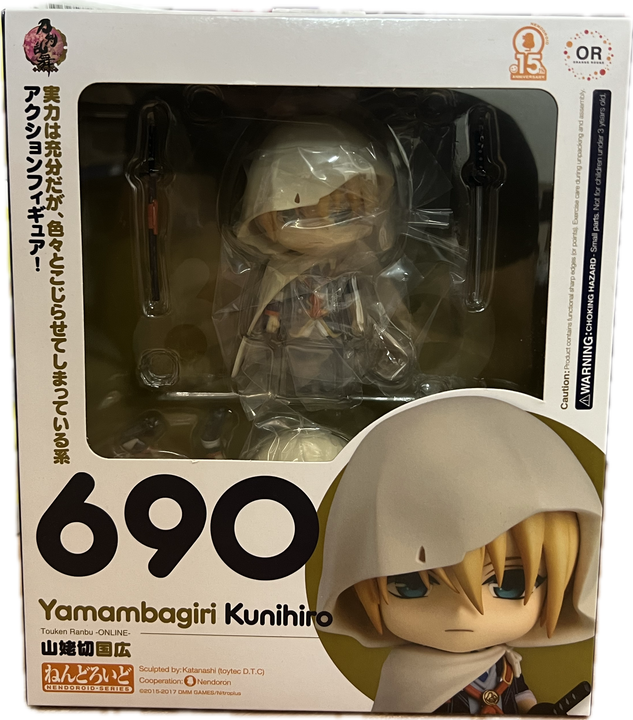 Yamanbagiri Kunihiro Figur Nendoroid 690