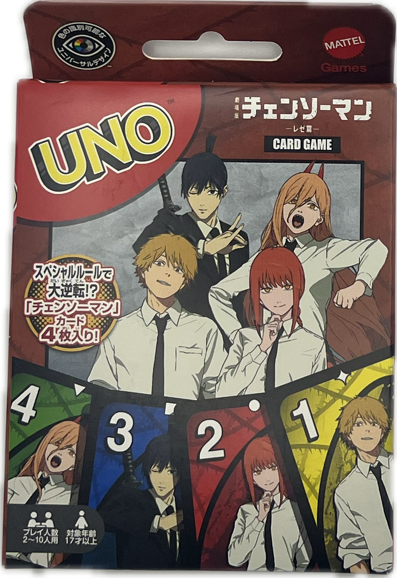 UNO - Chainsaw Man Card Game