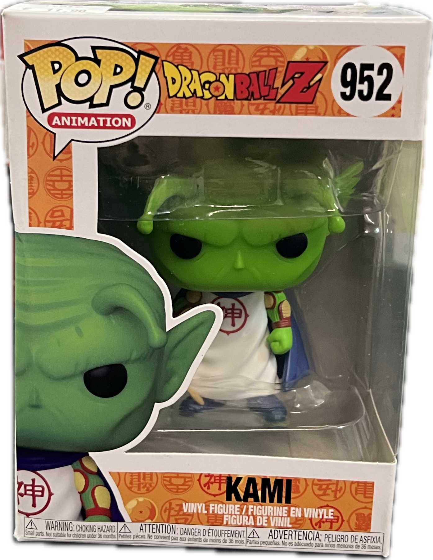 Kami Funko Pop 952