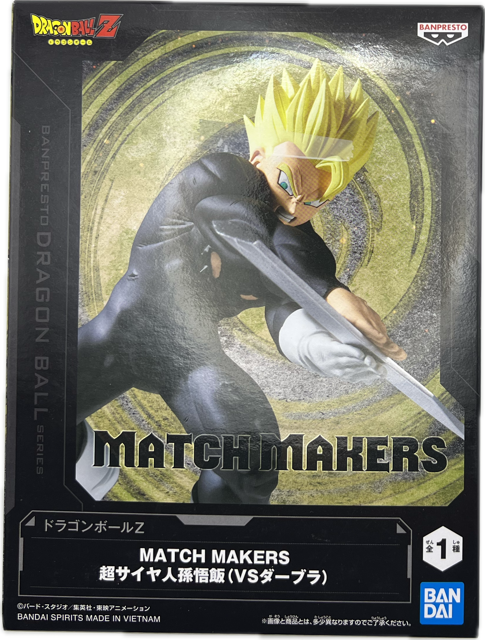 Son Gohan Super Saiyan Future Figure