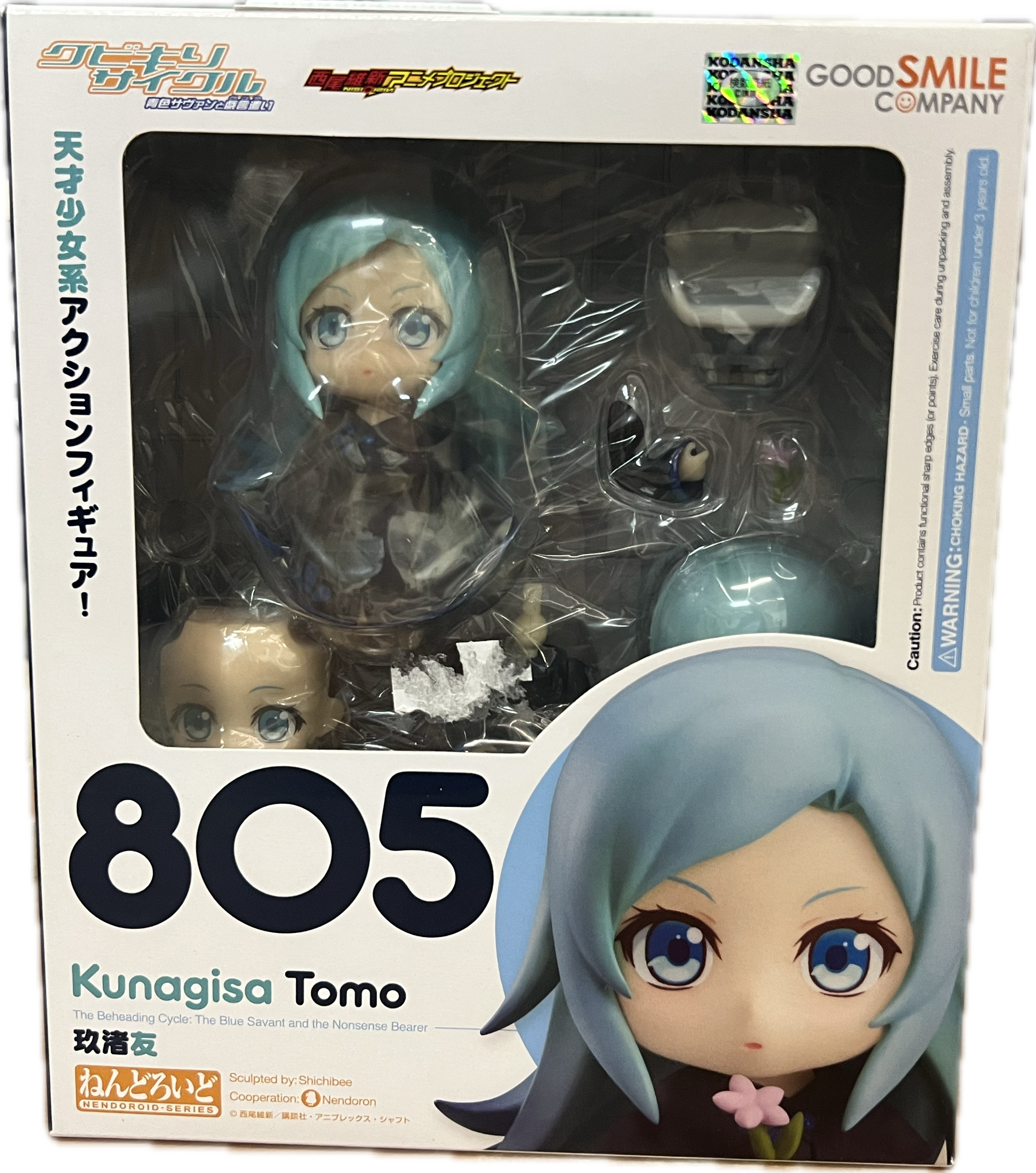 Kunagisa Tomo Figur Nendoroid 805