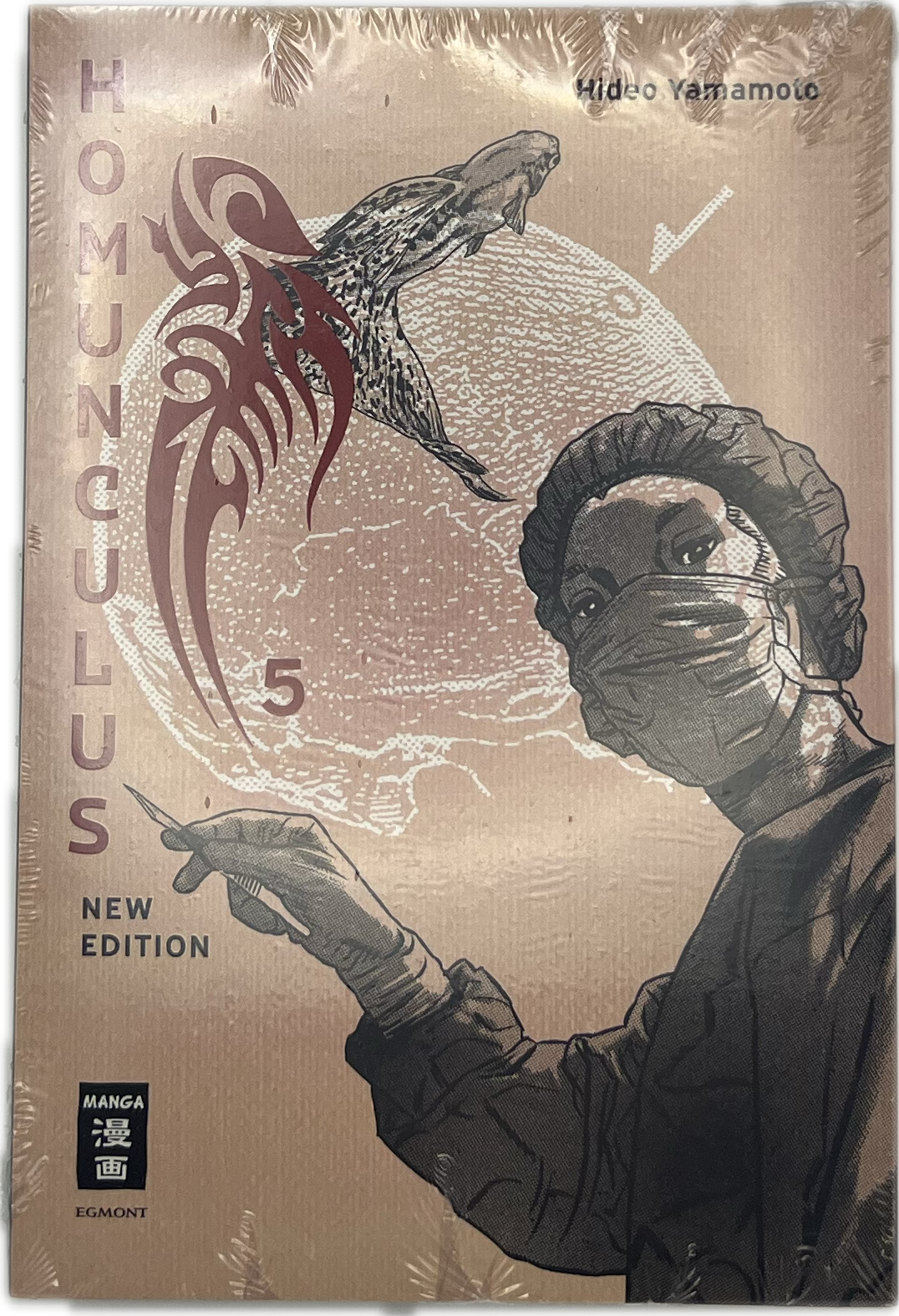 Homunculus New Edition 05 (Neu)