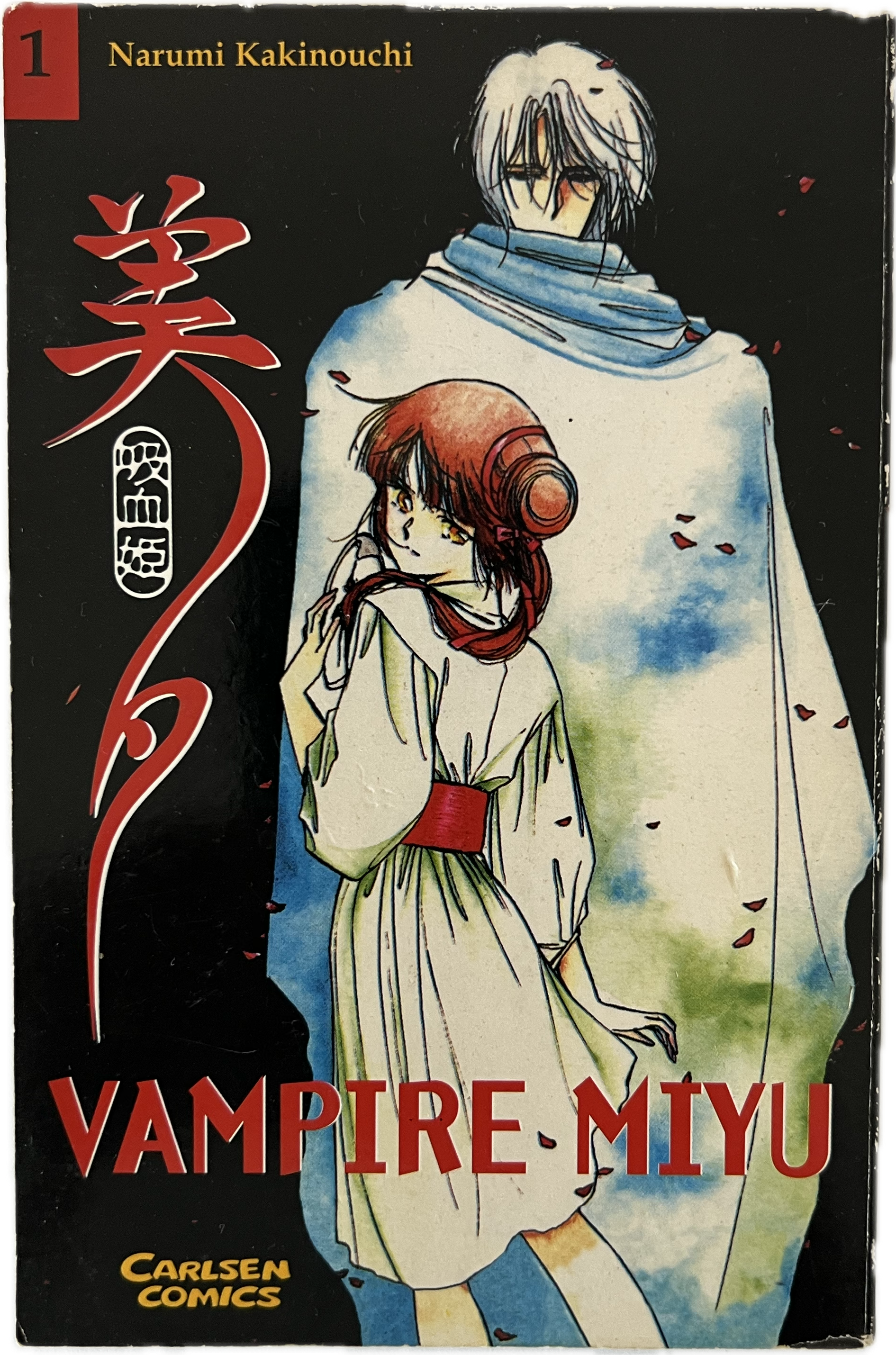 Vampire Miyu 01