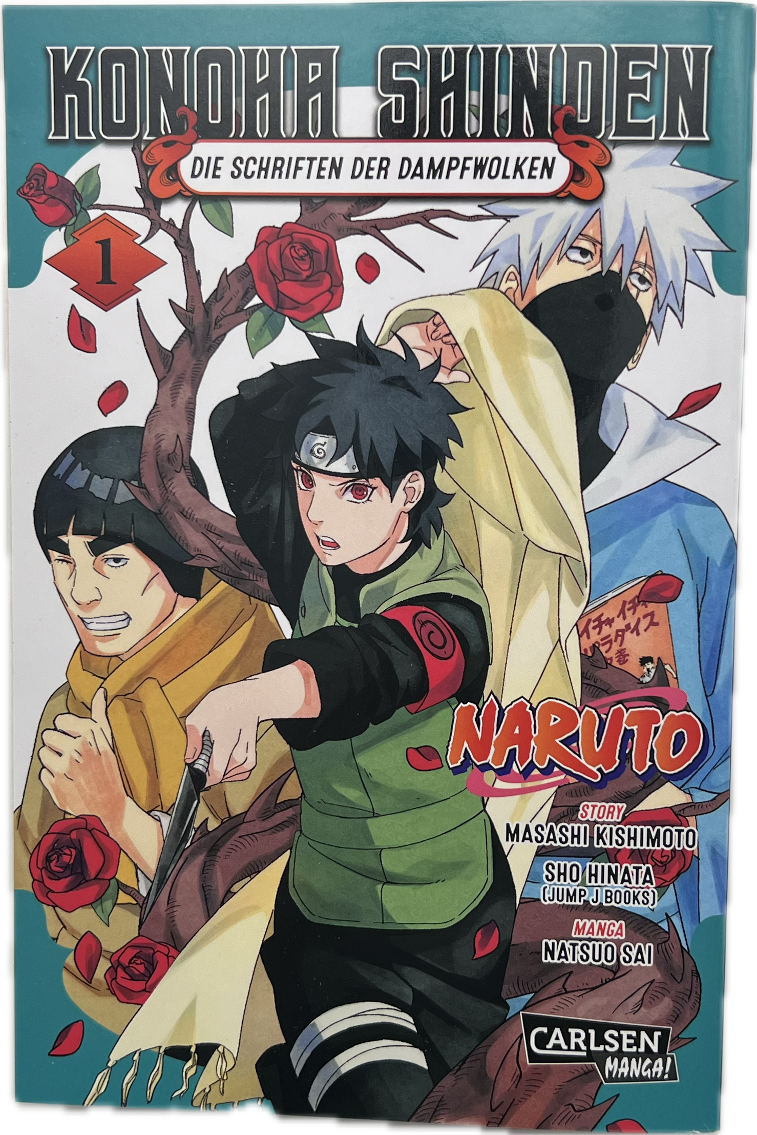 Naruto - Konoha Shinden 01