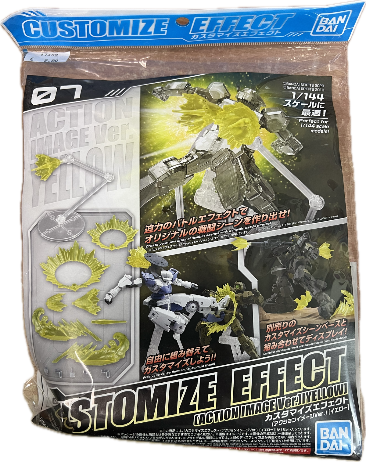 Bandai Customize Effect – Action Image Ver.