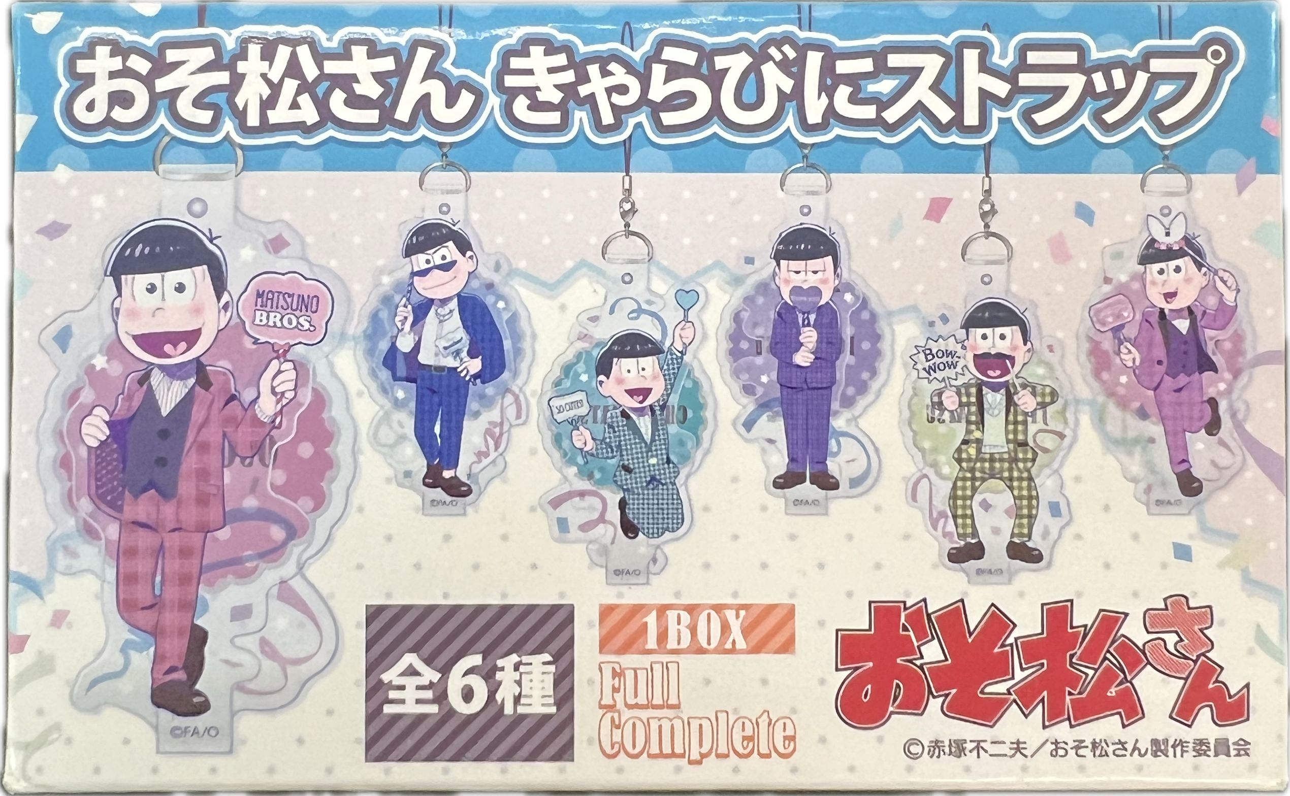Osomatsu-san Schlüsselanhänger Blind Box