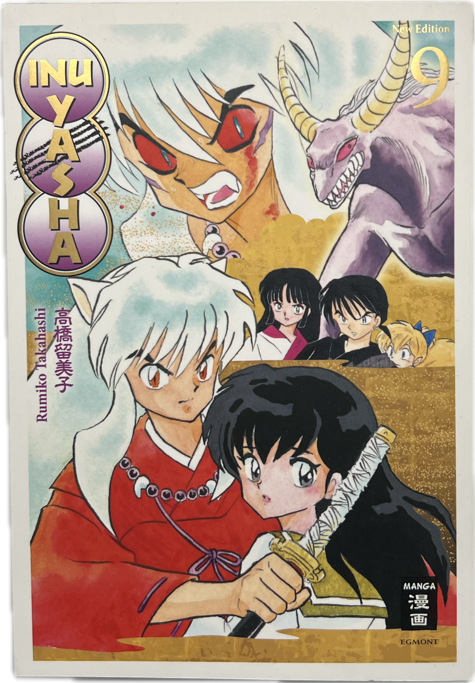 InuYasha 9 New Edition