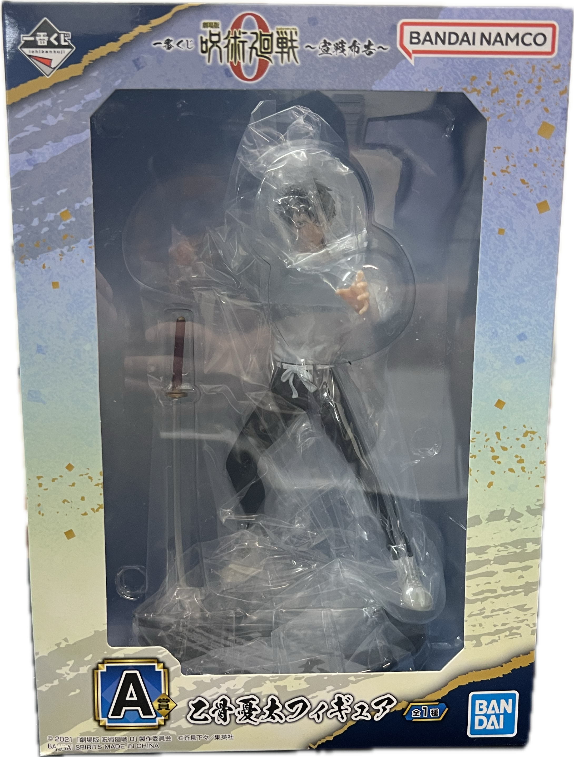 Yuta Okkotsu figure