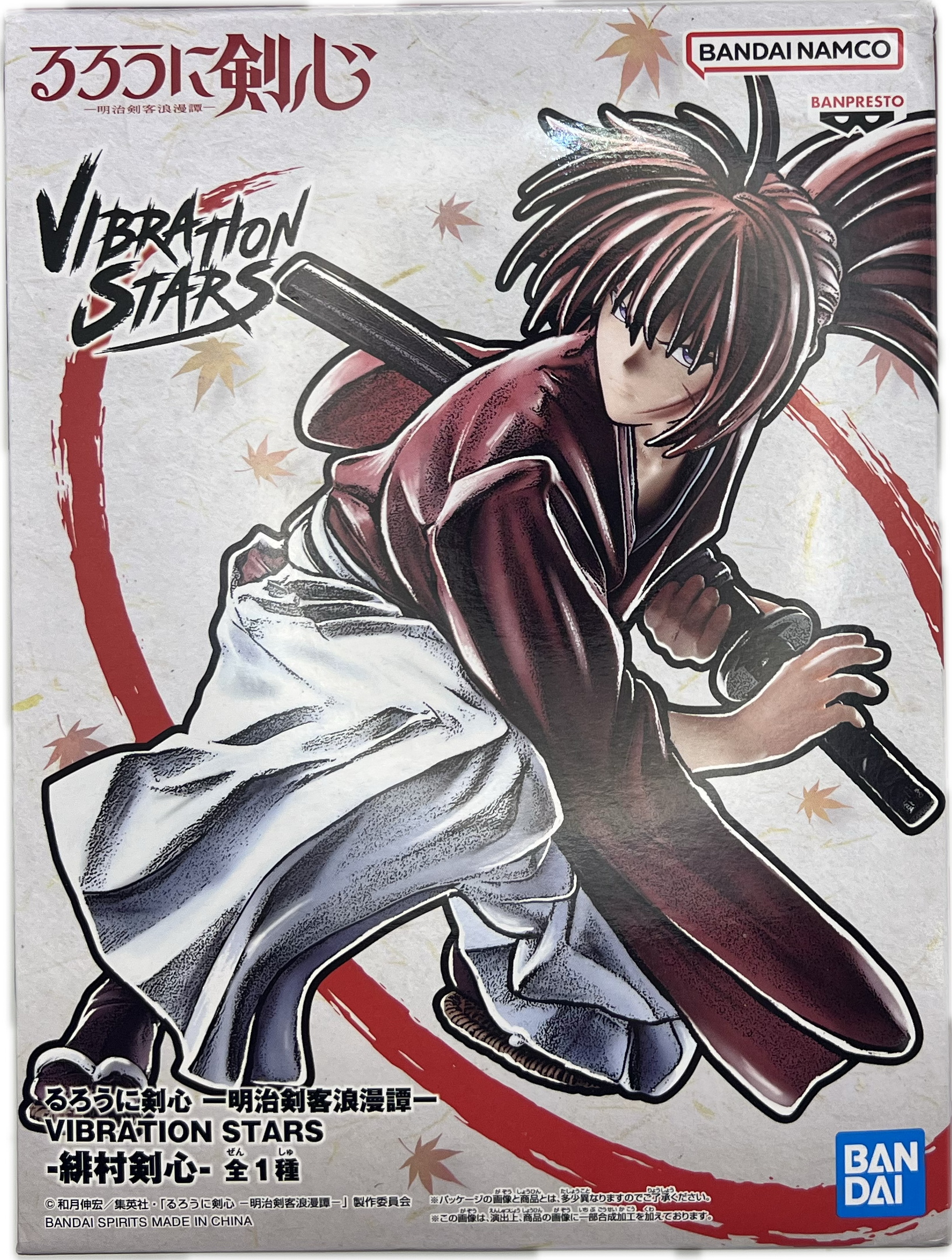 Kenshin Himura Figur