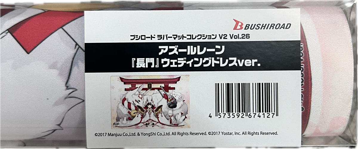 Azur Lane Gaming Mauspad