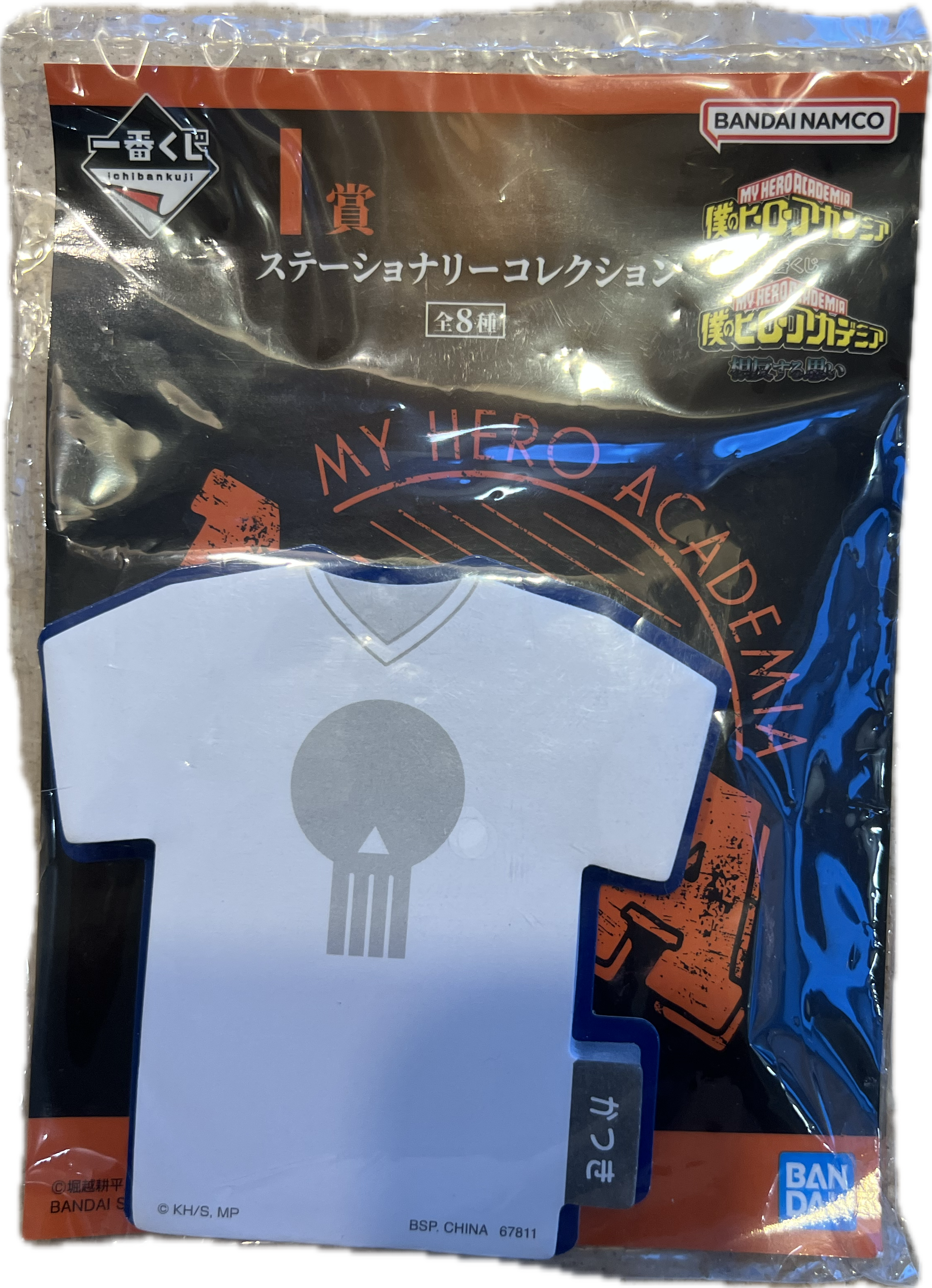 My Hero Academia Notizblock