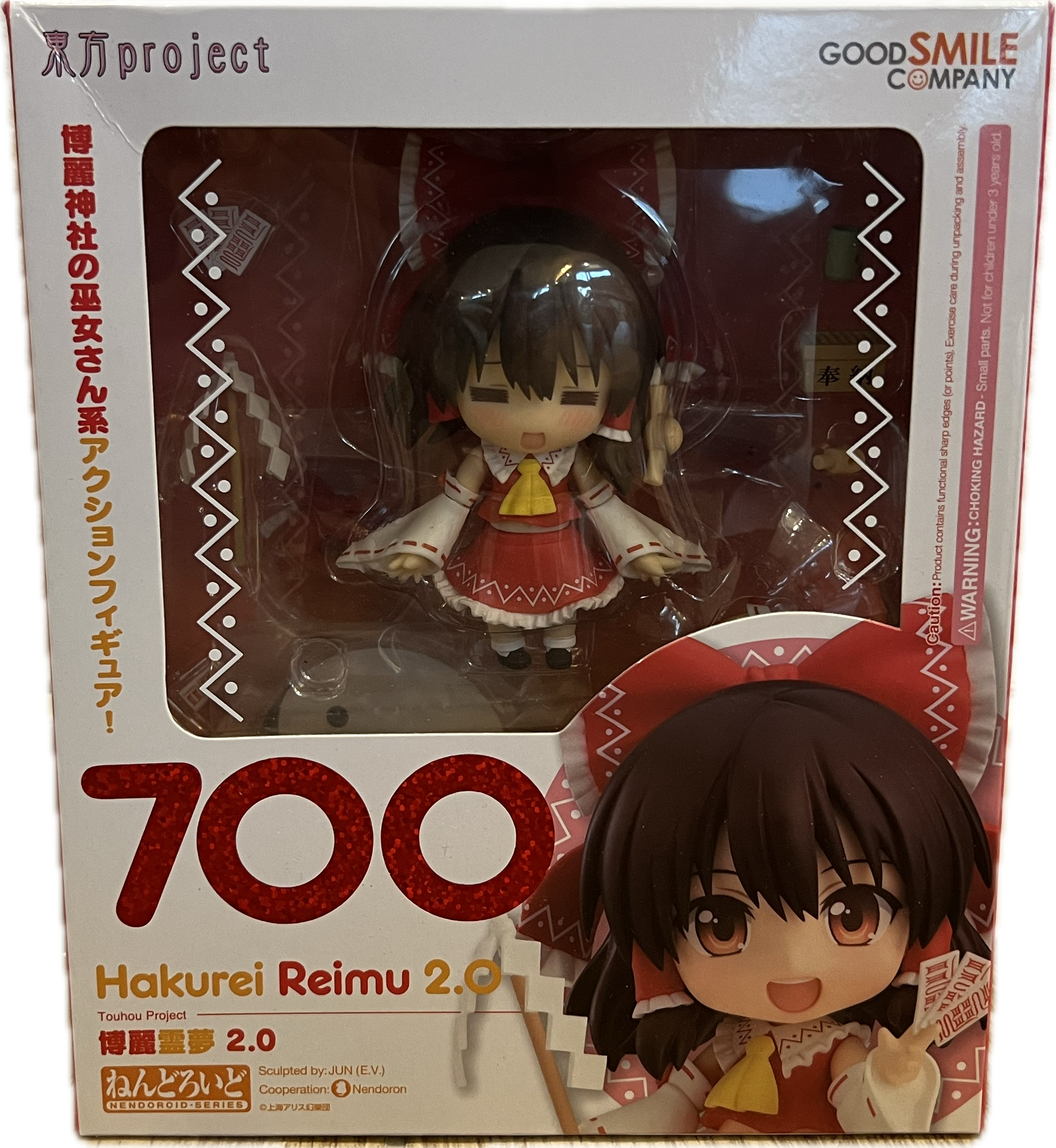 Reimu Hakurei Figur