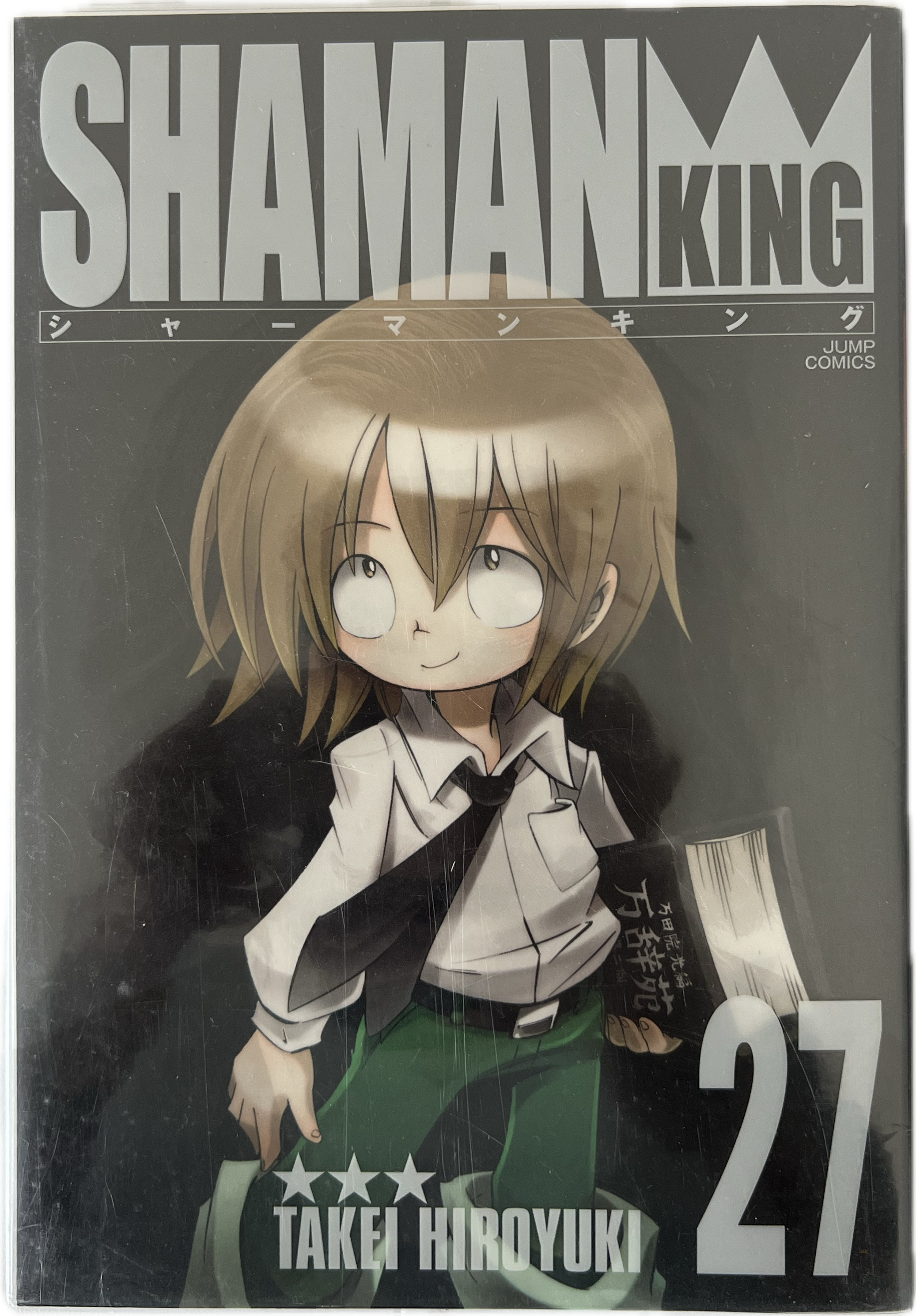 Shaman King 27 japanisch