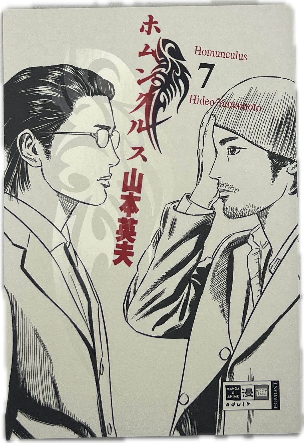 Homunculus 07