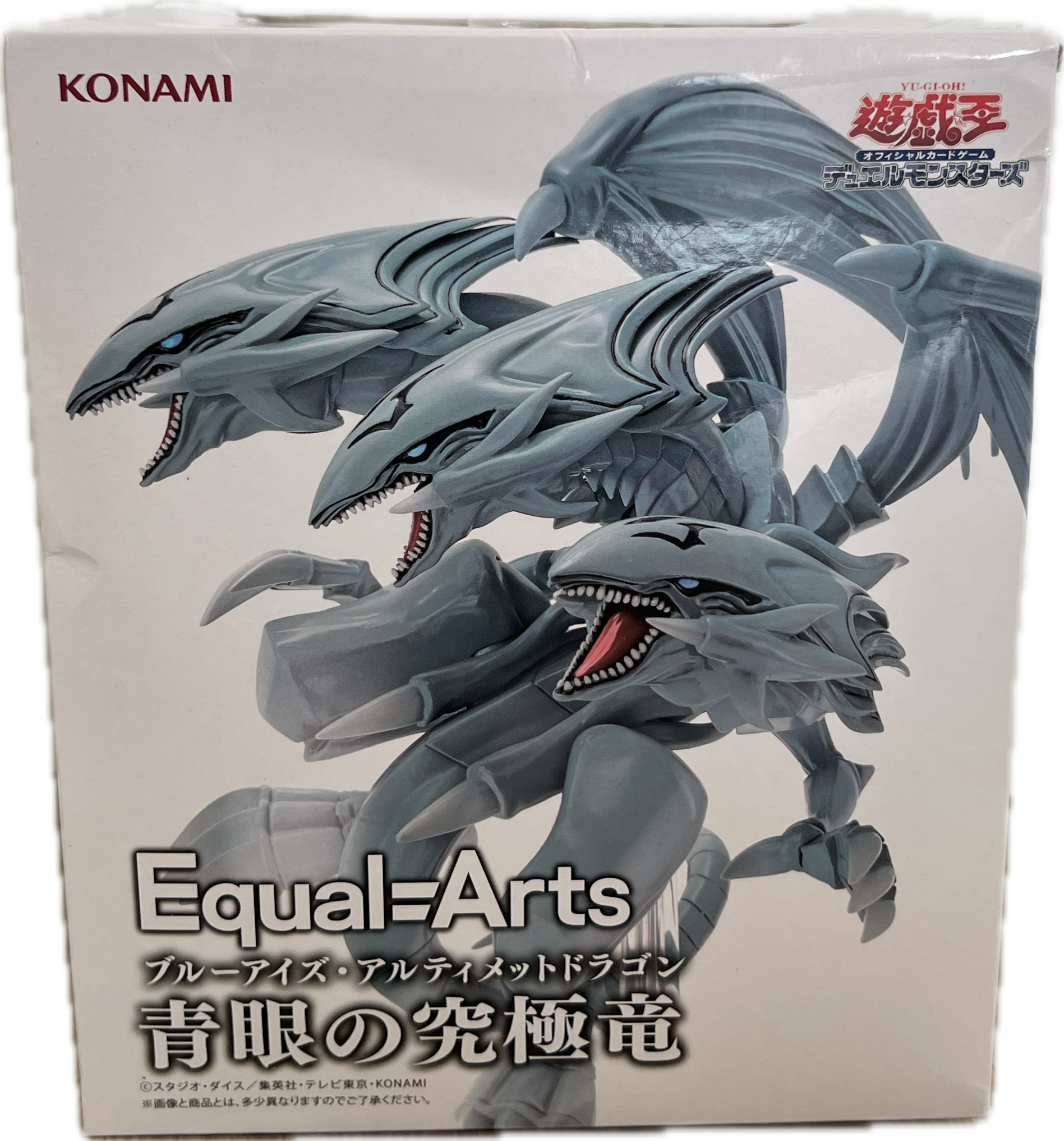 Blue-Eyes Ultimate Dragon Figur