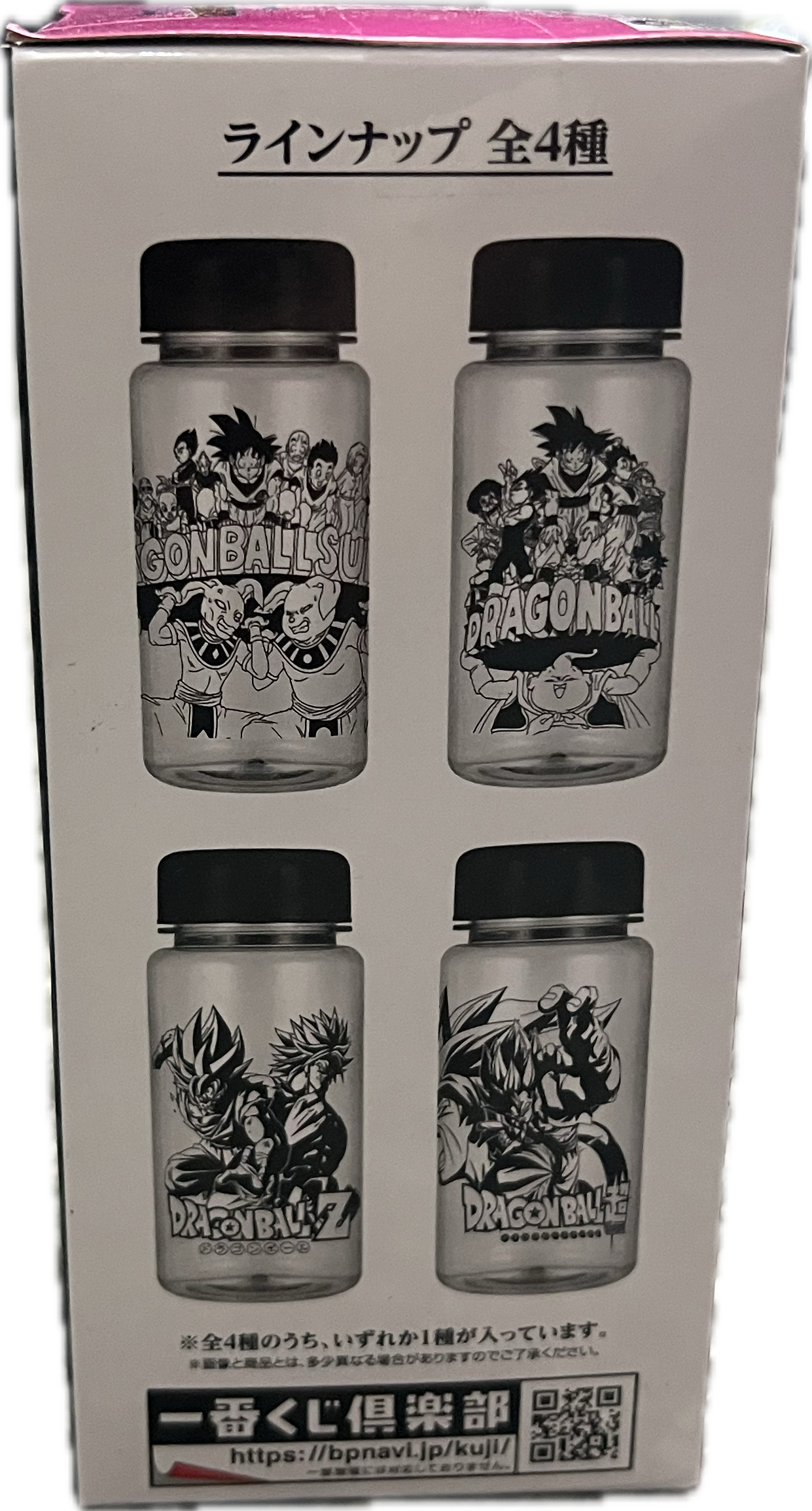 Dragon Ball Flasche Blind Box