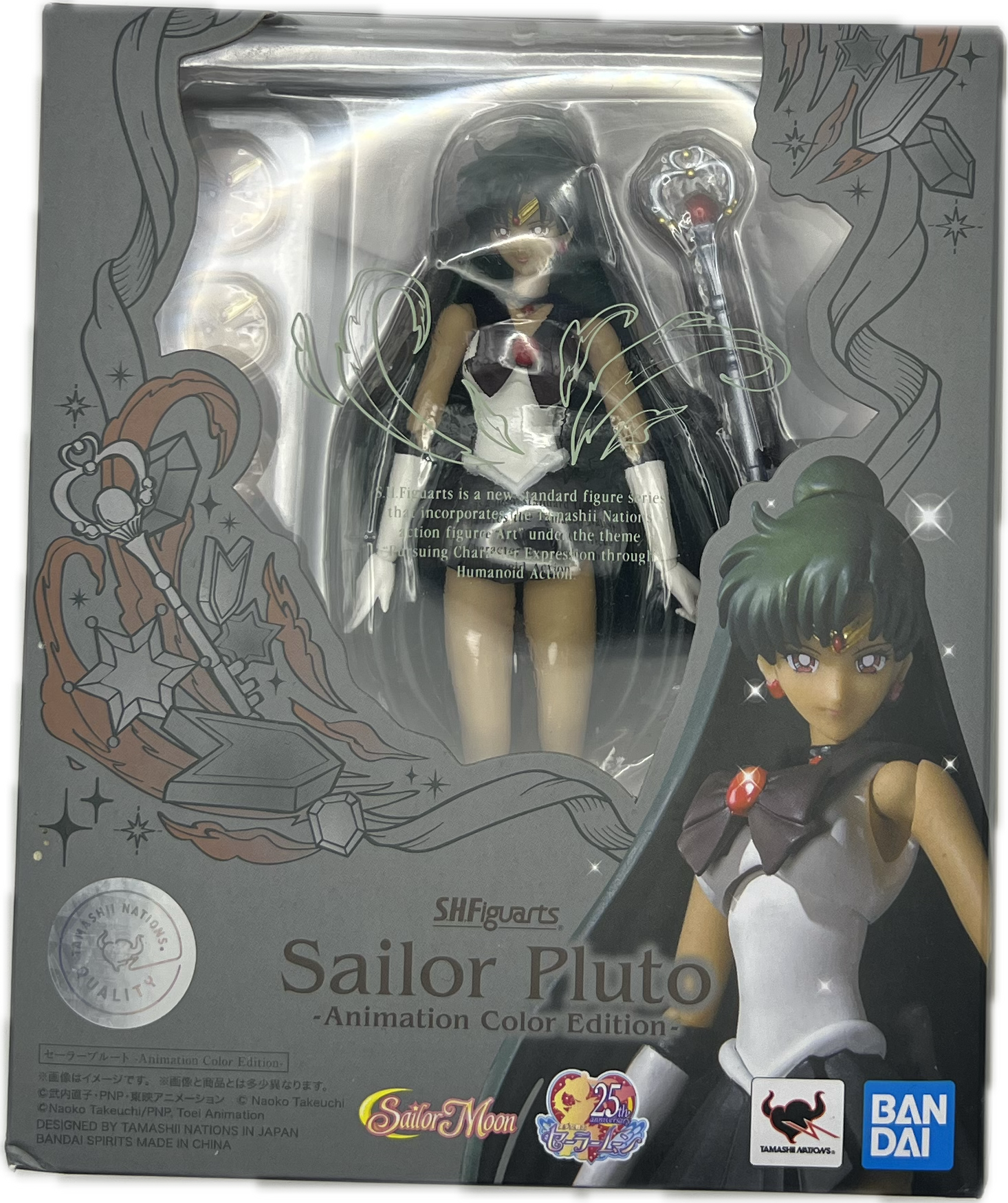 Sailor Pluto (Setsuna Meioh) figure