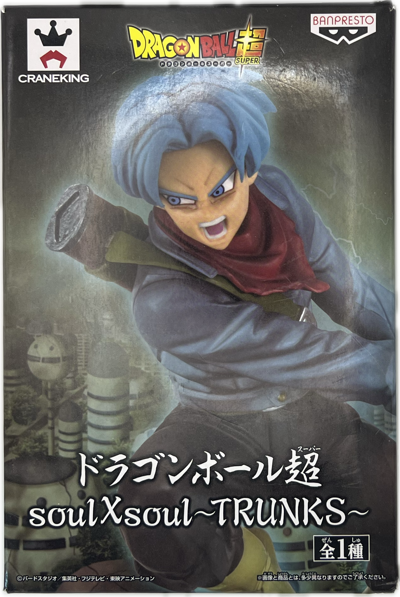 Future Trunks Figur