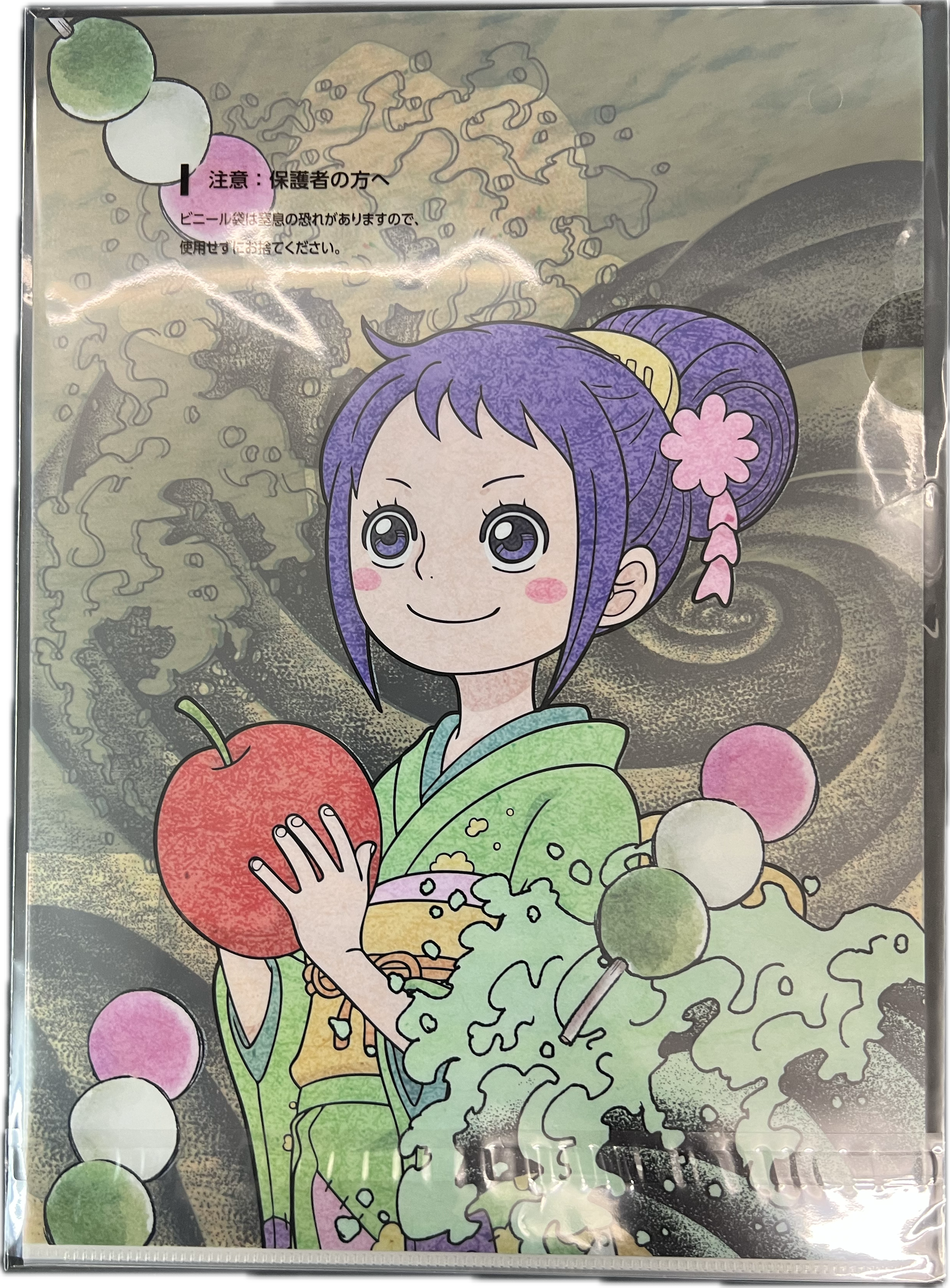 One Piece – Ichiban Kuji Clear File Set – Portgas D. Ace & Otama