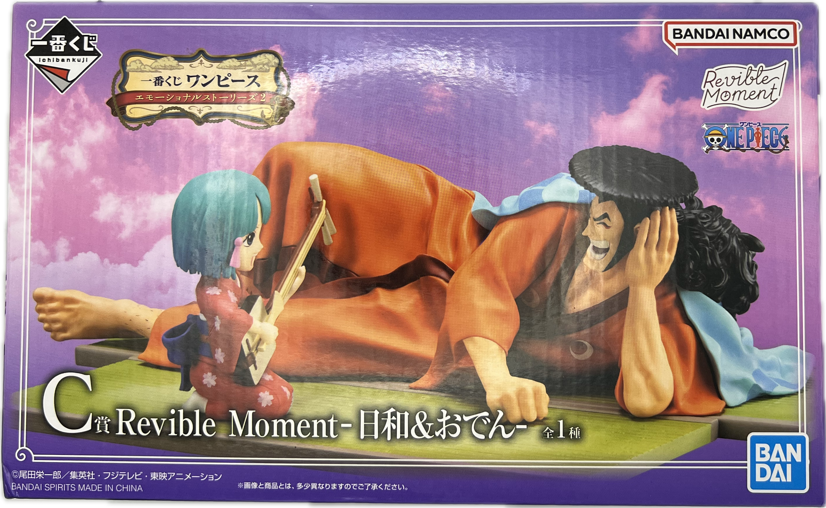 Kozuki Oden & Kozuki Hiyori Figur