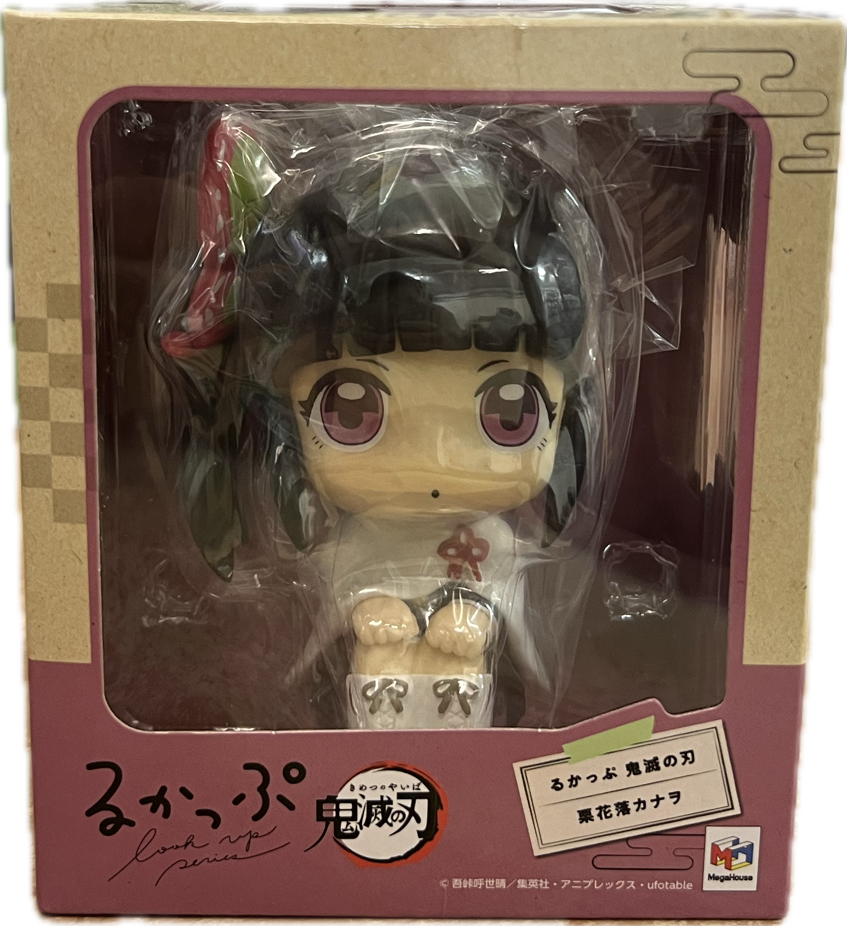 Kanao Tsuyuri Figur