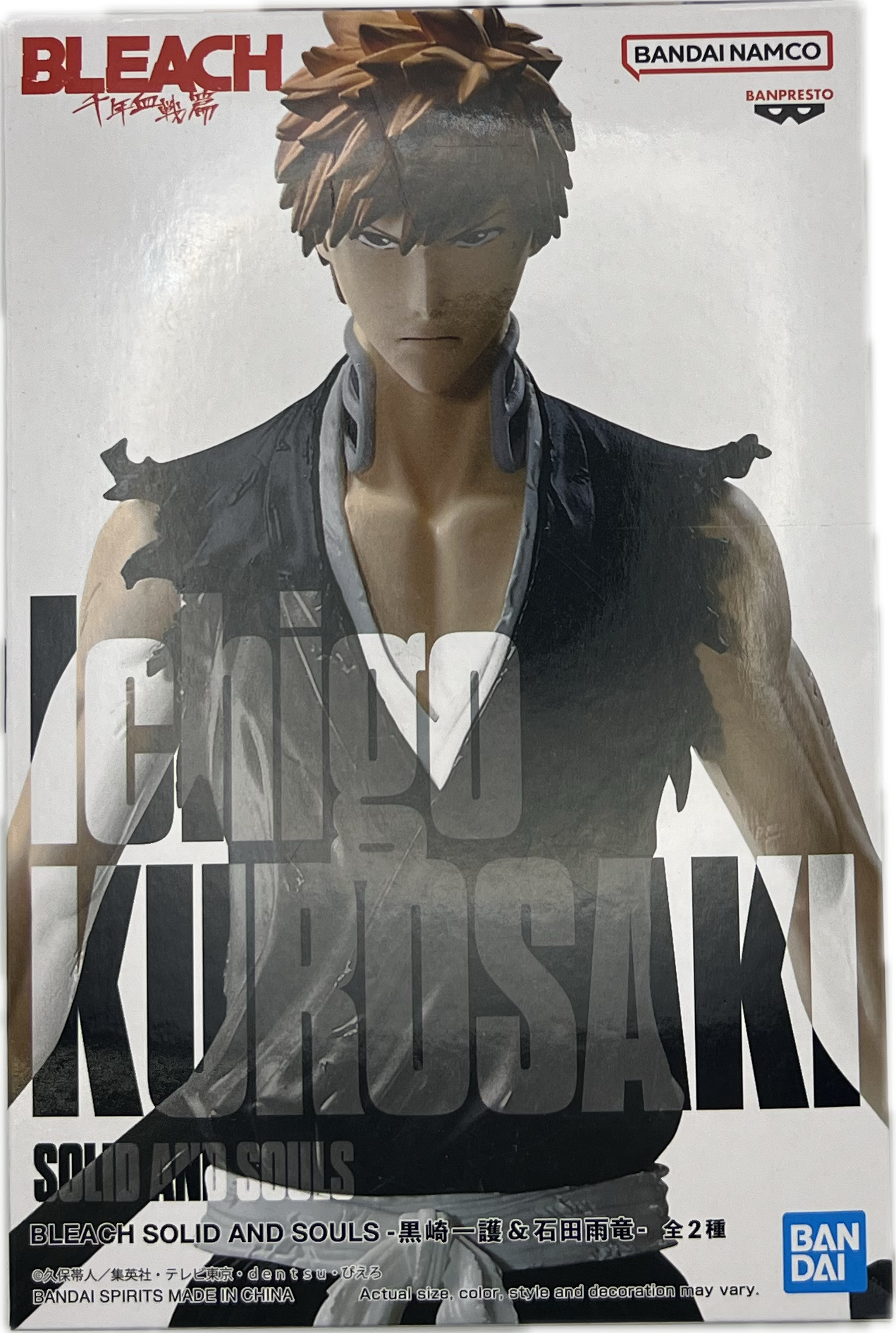 Ichigo Kurosaki figure