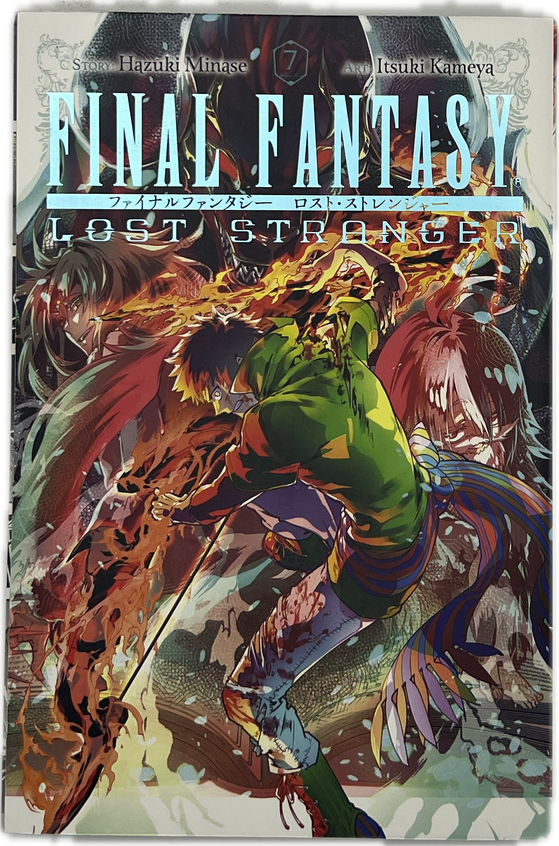 Final Fantasy Lost Stranger 07 English