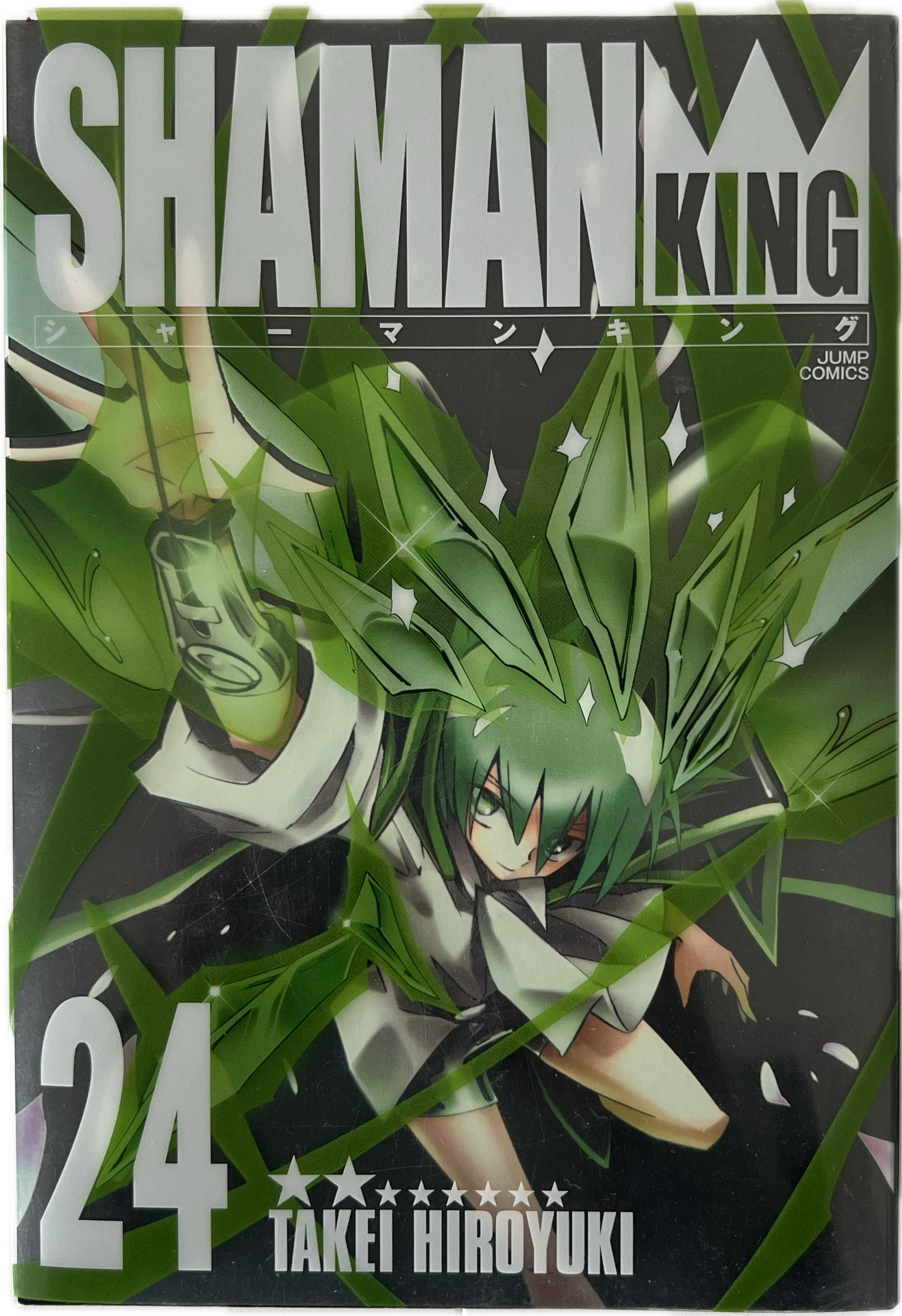 Shaman King 24 japonais