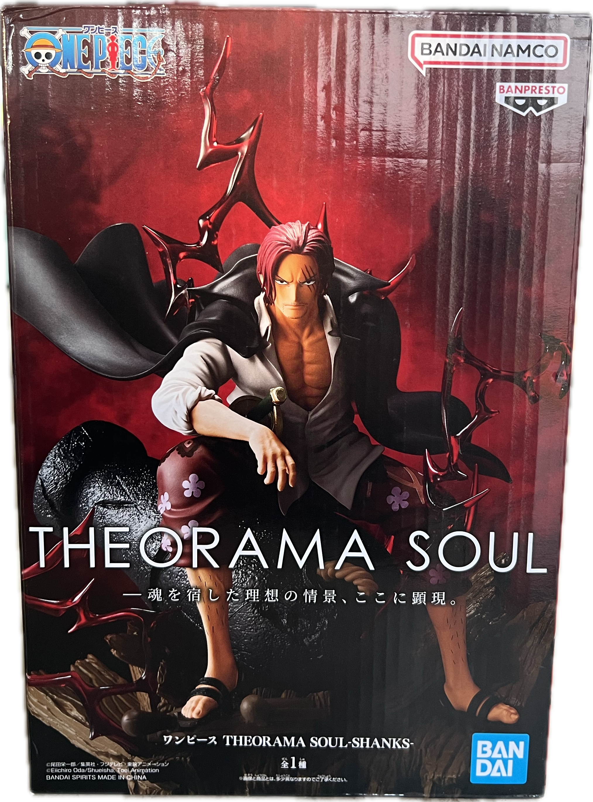 Shanks Figur