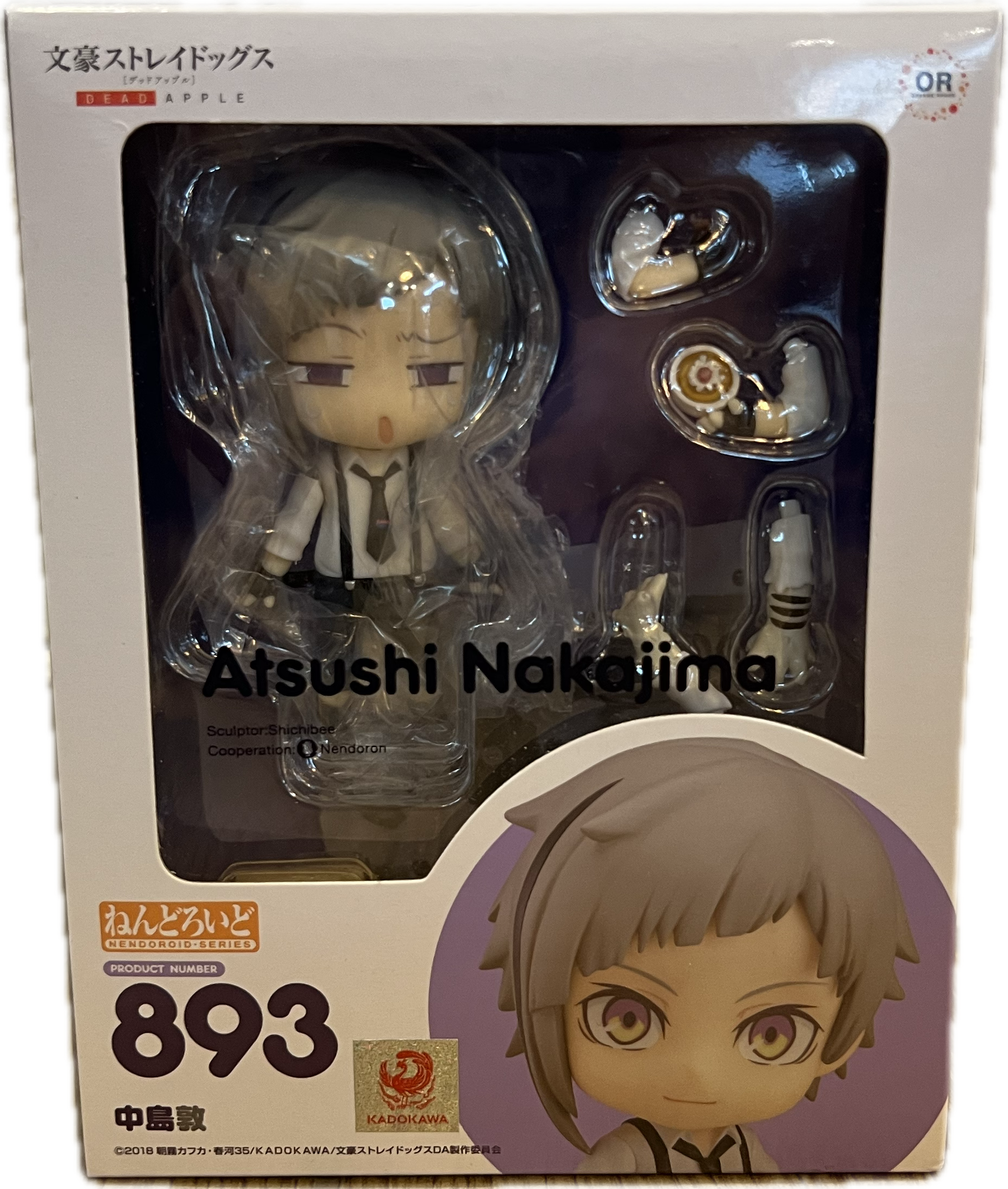 Atsushi Nakajima Figur