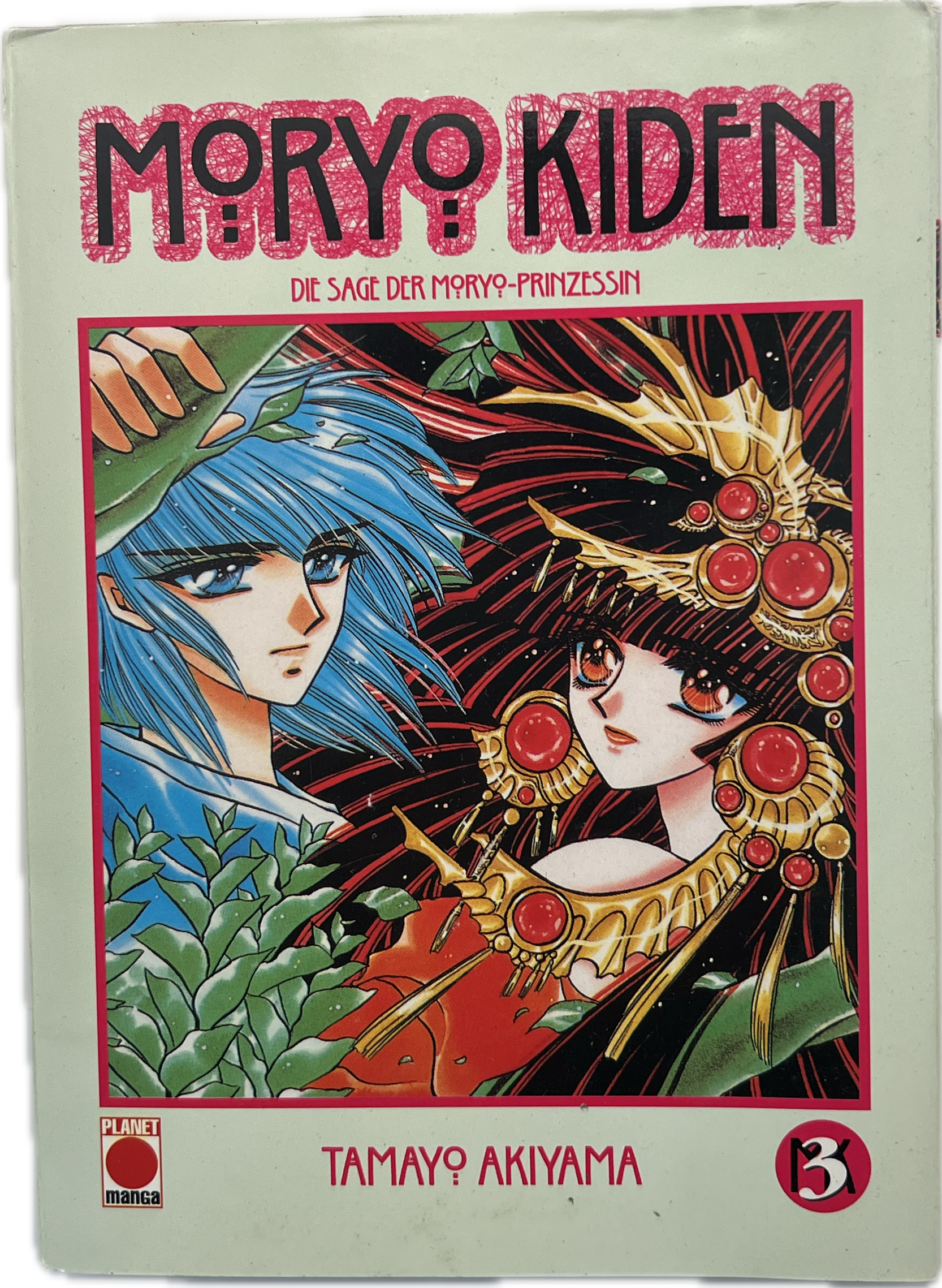 Moryo Kiden - The Saga of the Moryo Princess 03