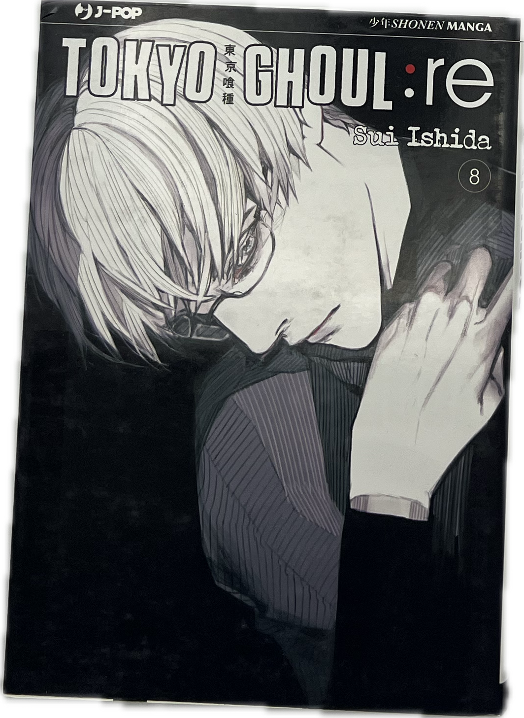 Tokyo Ghoul re 08 Italienisch