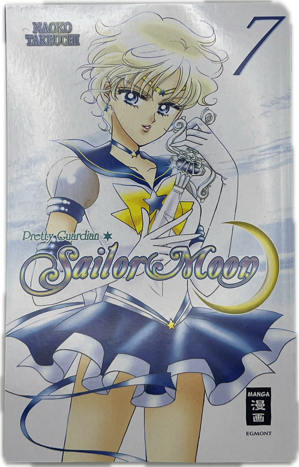 Pretty Guardian Sailor Moon 07 (New)