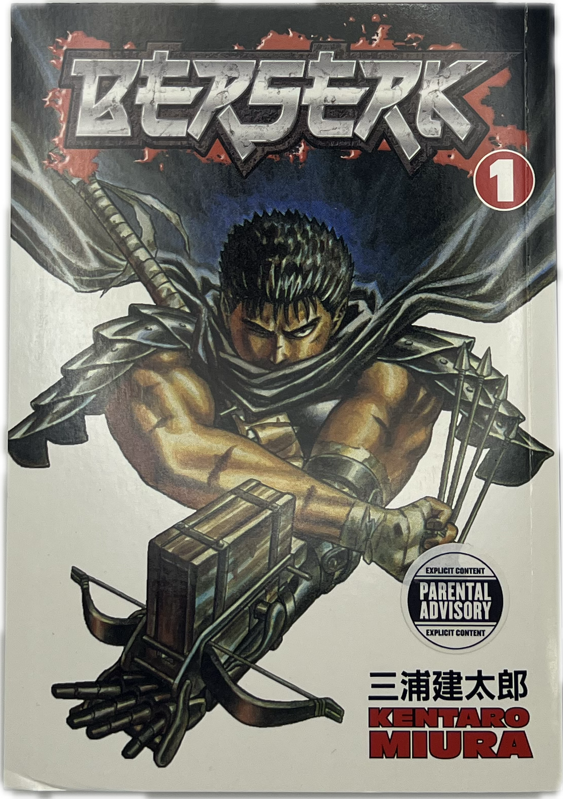 Berserk 01 Englisch | Manayga