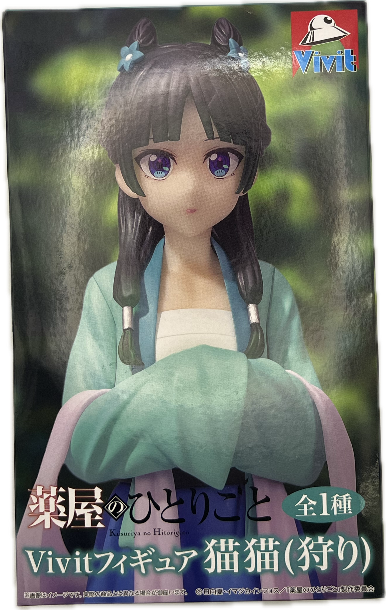 Maomao Figur | Manayga