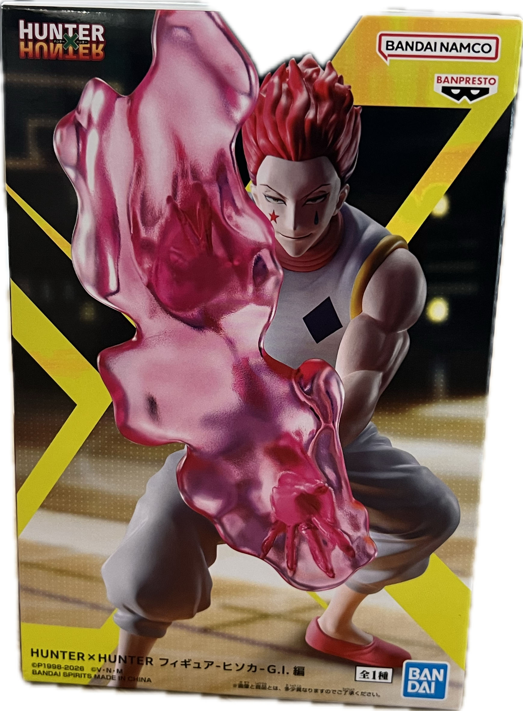 Hisoka Morow Figur