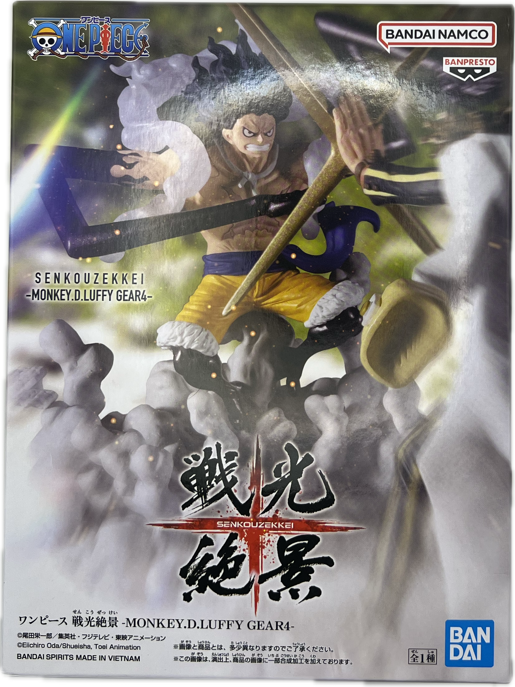 luffy gear 4 banpresto Monkey D. Luffy (Gear 4) Figure – Manayga
