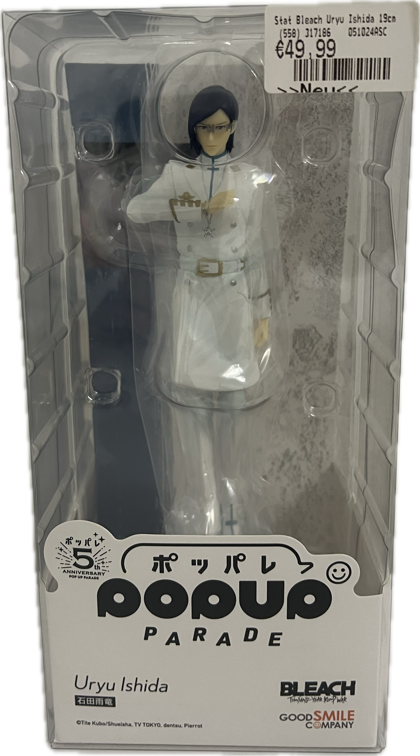 Figurine d'Uryu Ishida