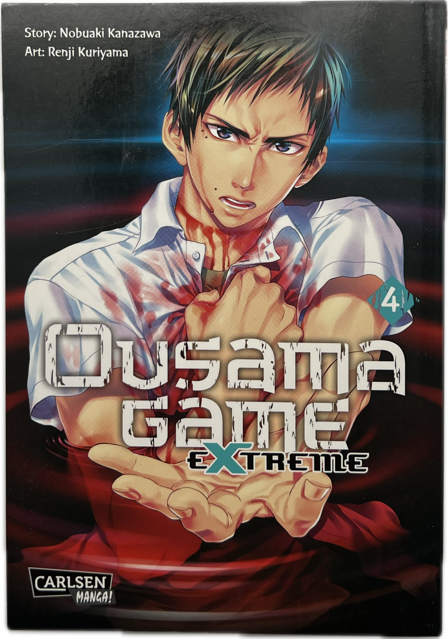 Ousama Game Extreme 04