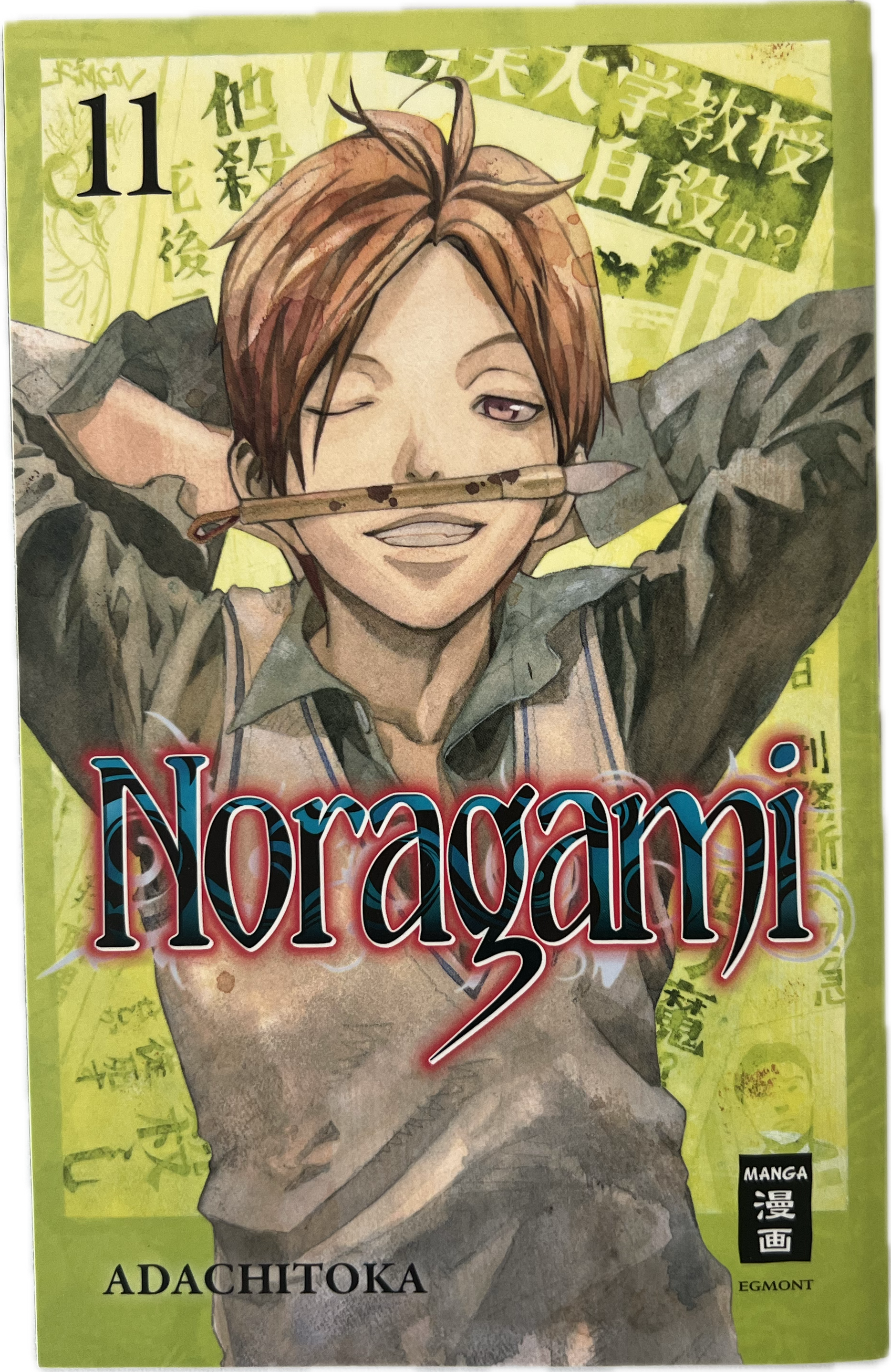 Noragami 11
