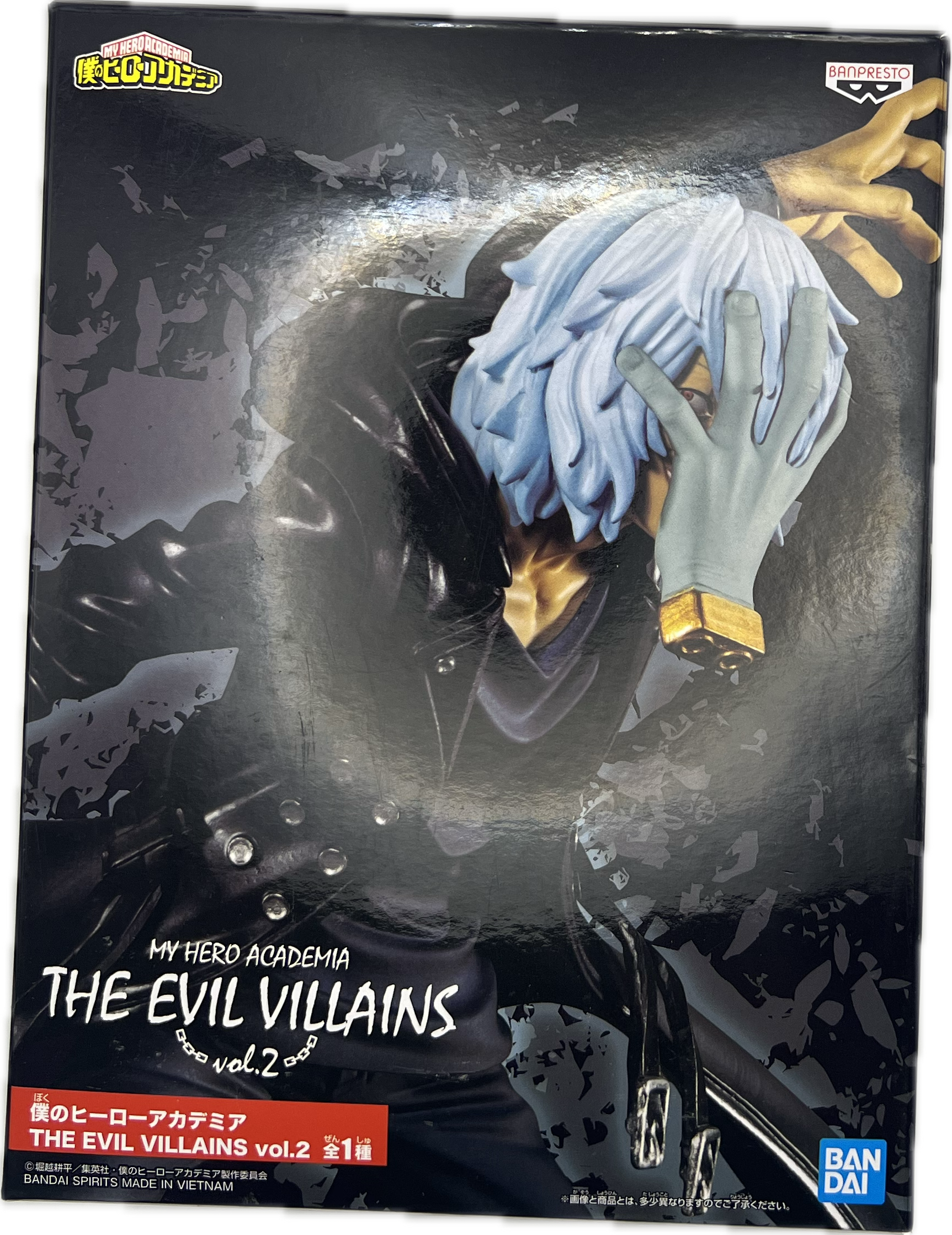 Tomura Shigaraki Figur