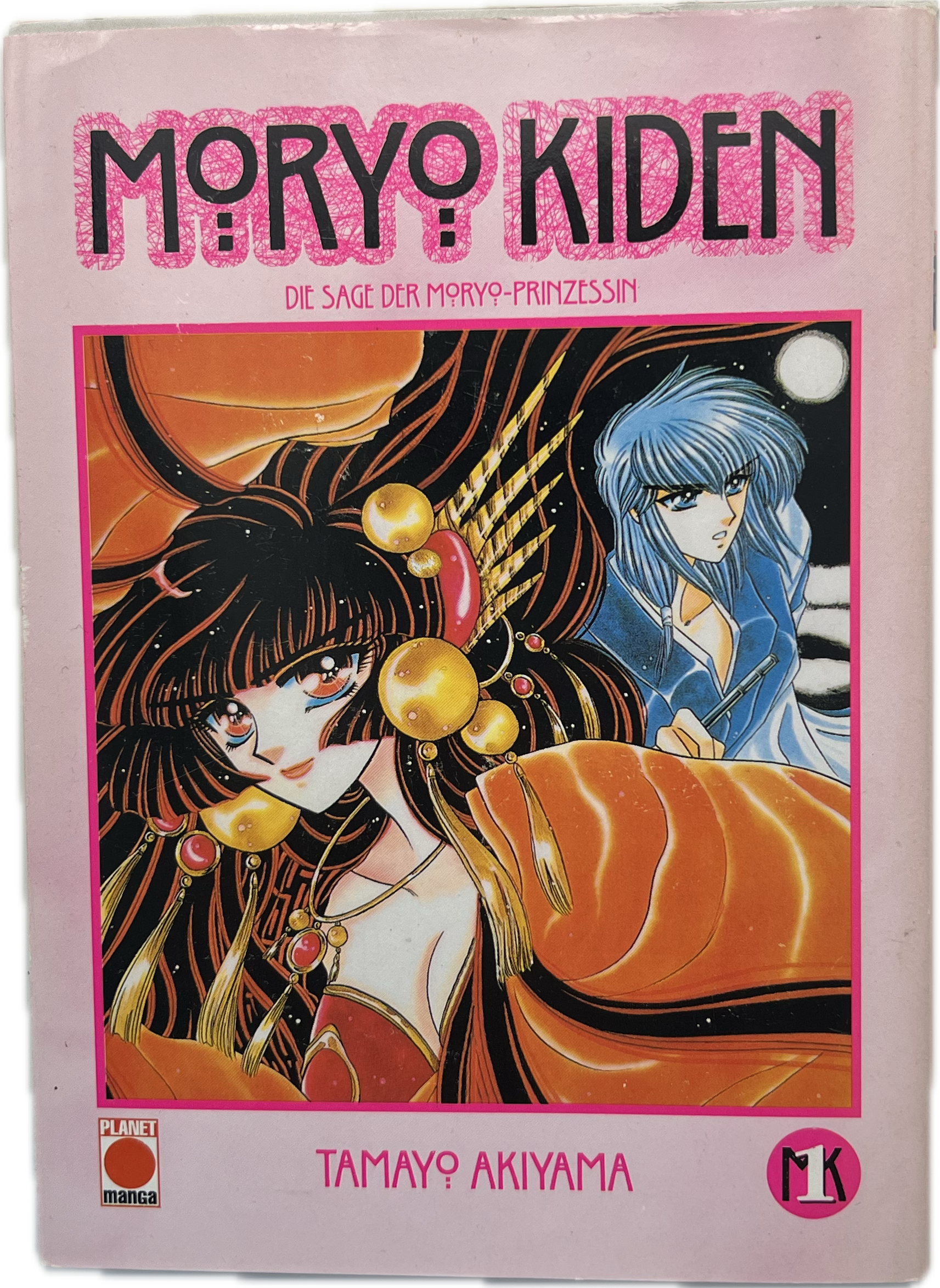 Moryo Kiden - The Saga of the Moryo Princess 01