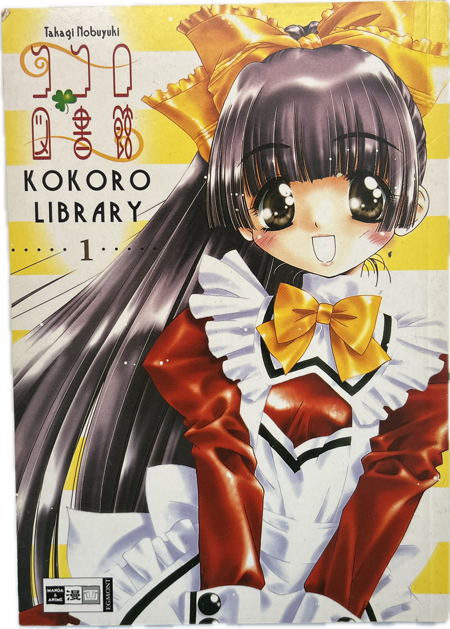 Koroko Library 01
