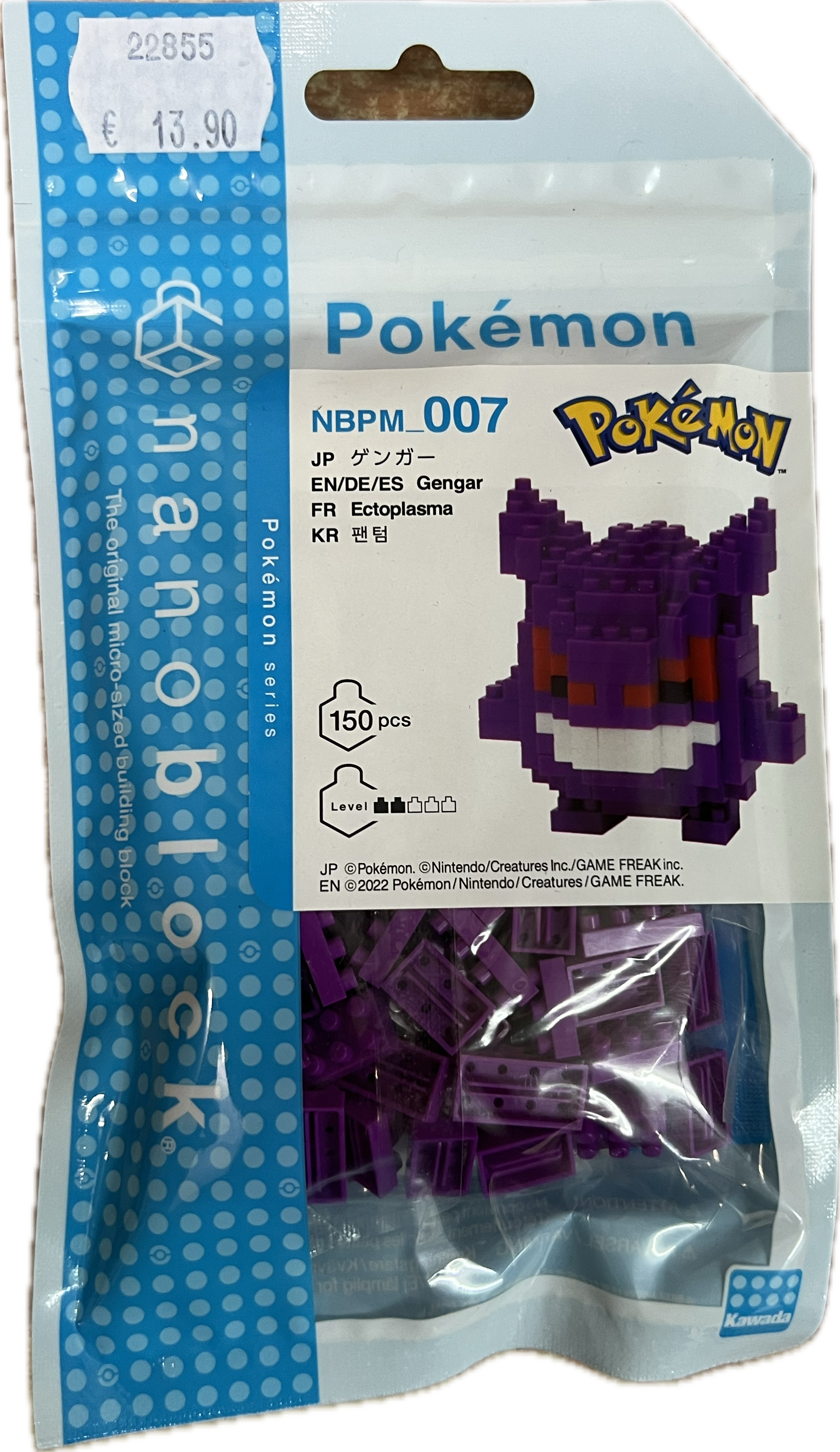 Gengar Nanoblock Bauset