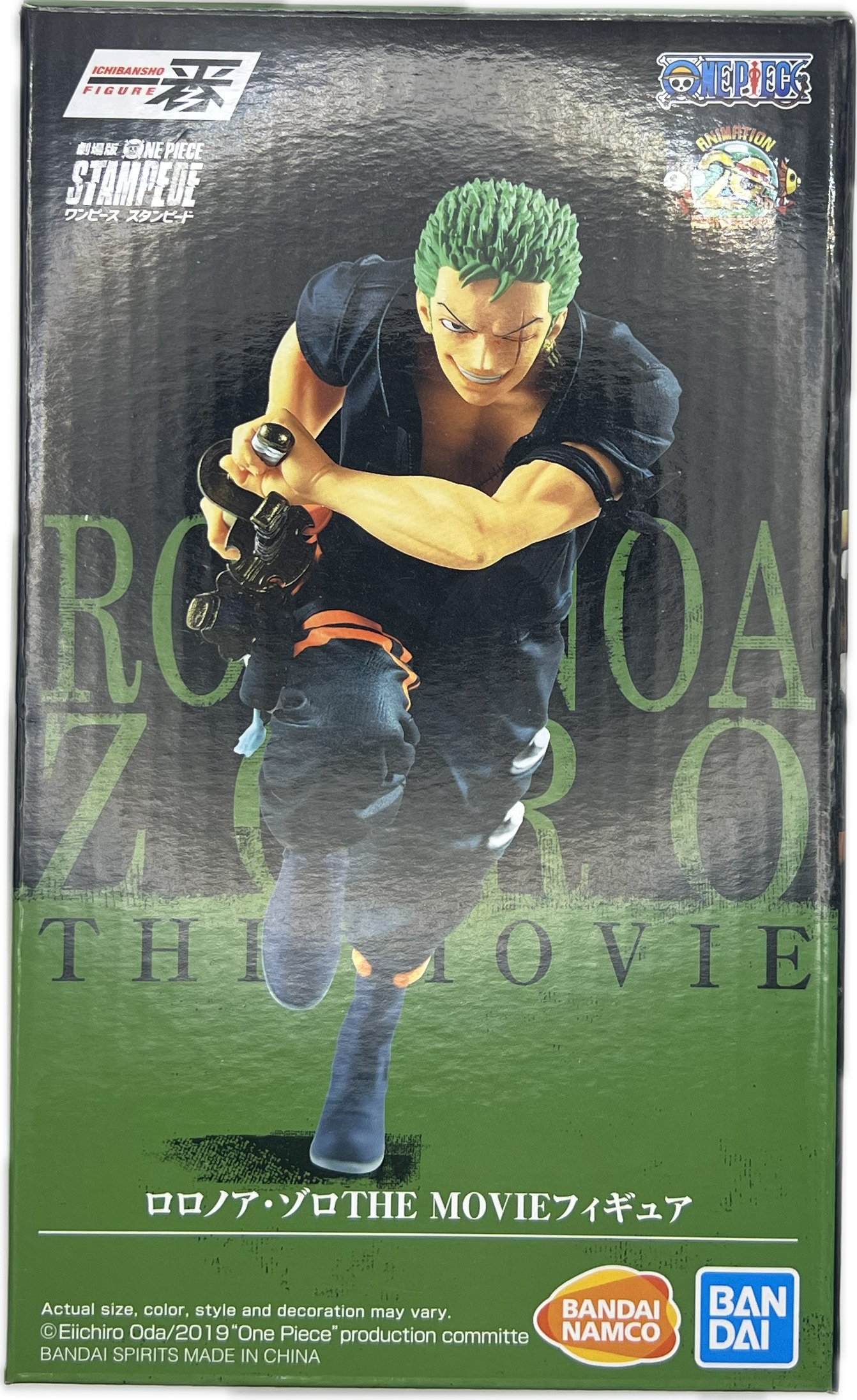 Roronoa Zoro figure