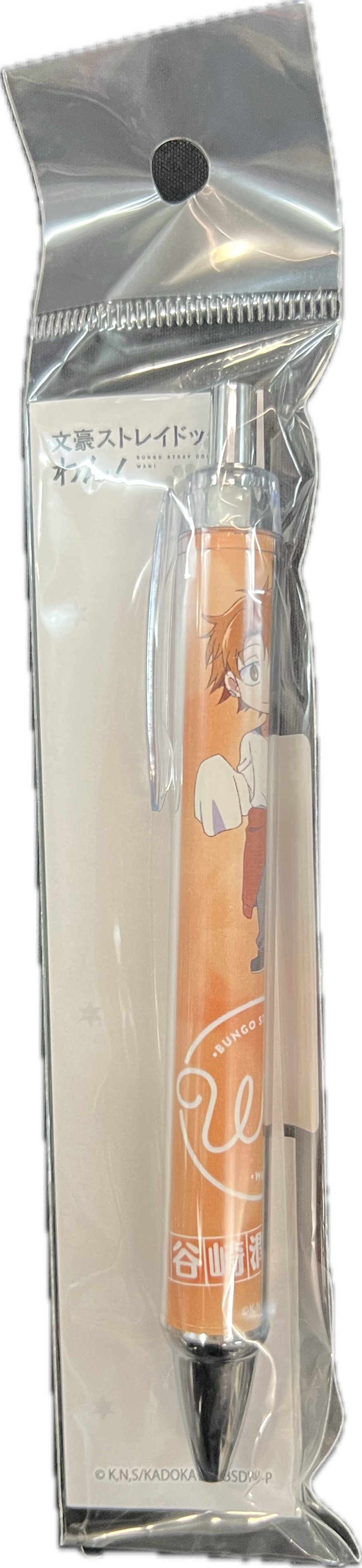 Bungo Stray Dogs Kugelschreiber