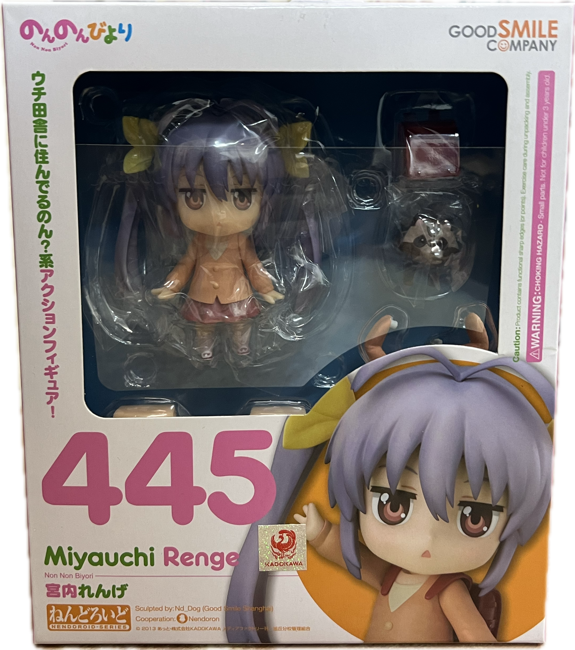 Miyauchi Renge Figur Nendoroid 445