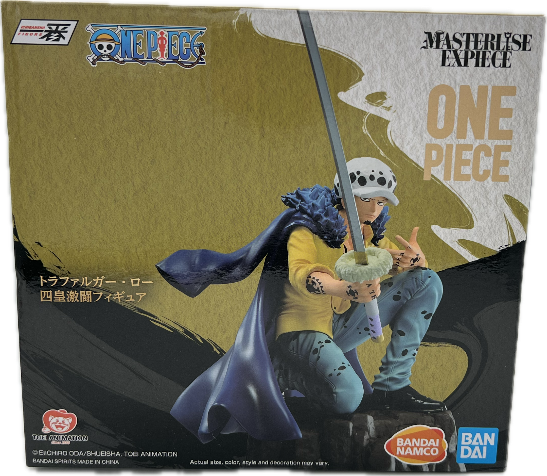 Trafalgar Law figure