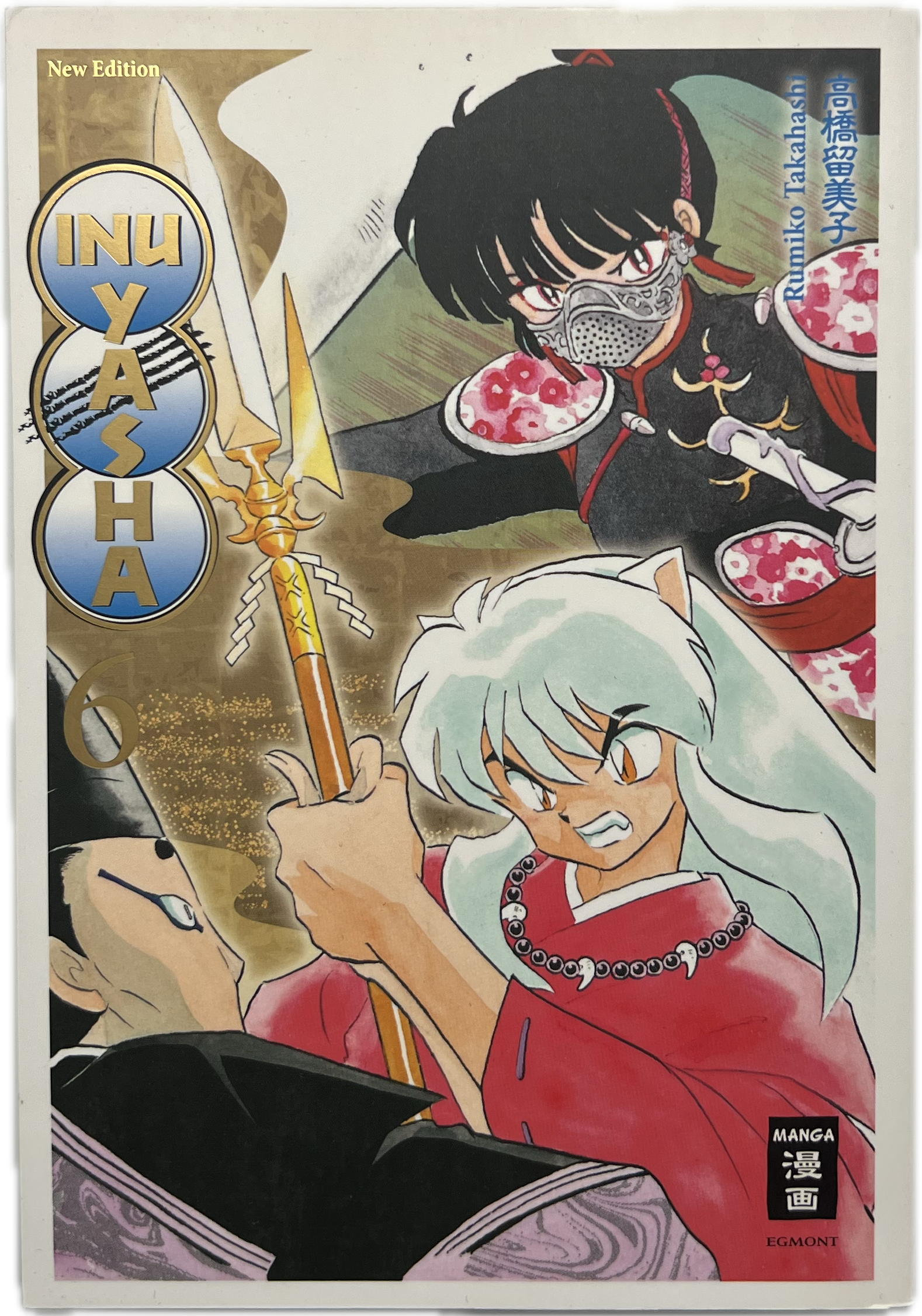 InuYasha 6 New Edition